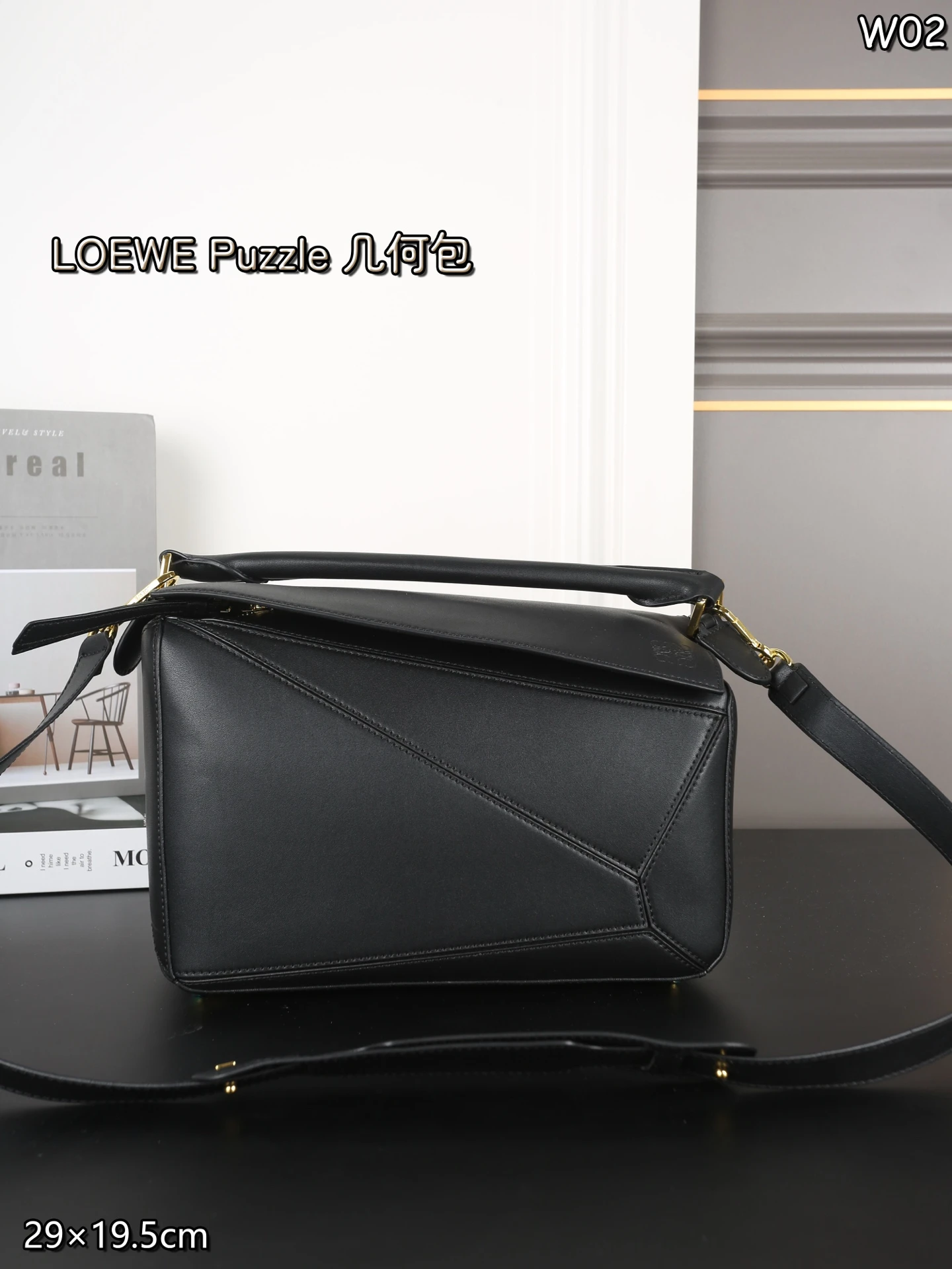 Loewe Bag — ea4f2585