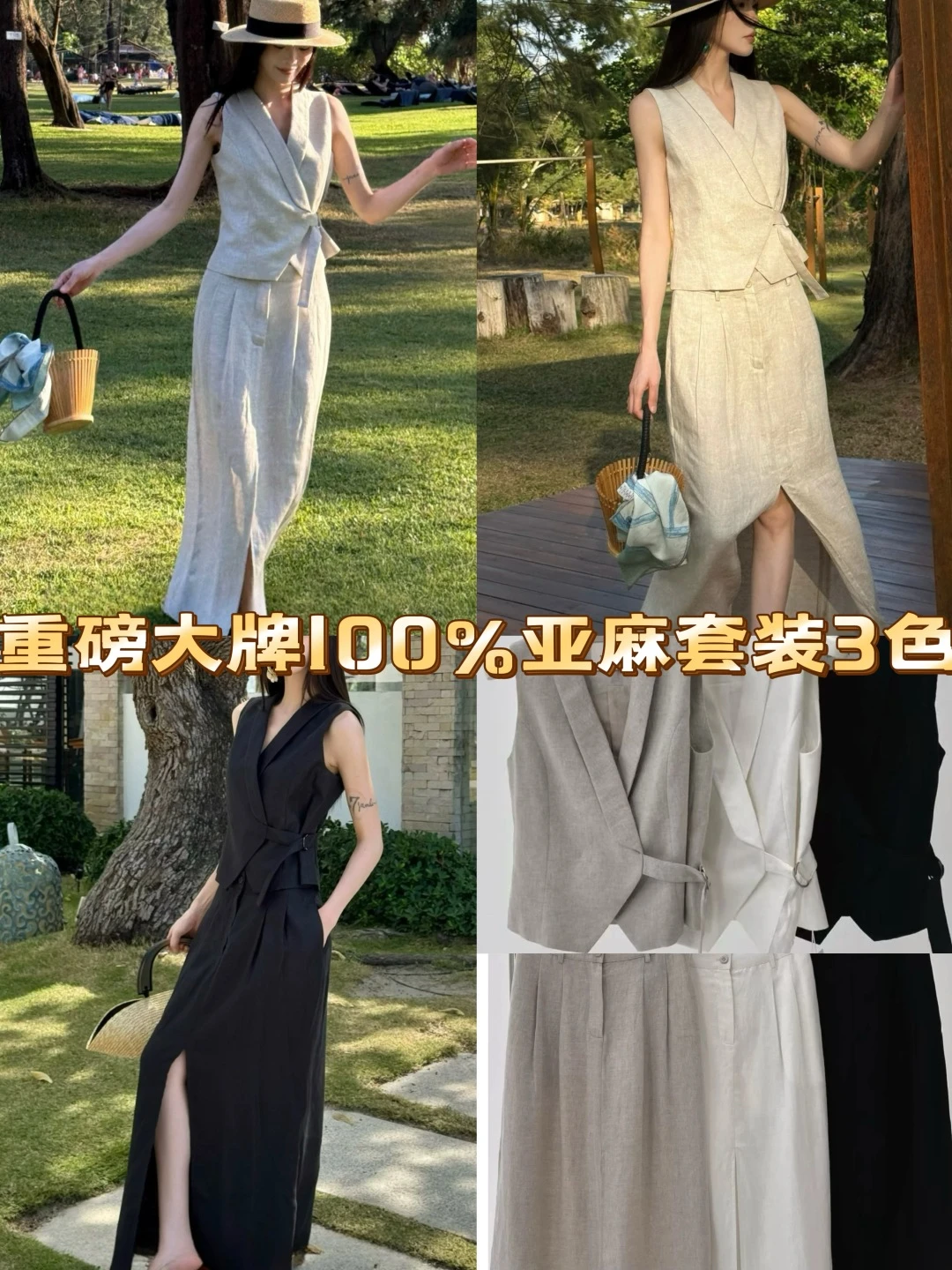 Loro Piana Matching Sets — 9f8816ec