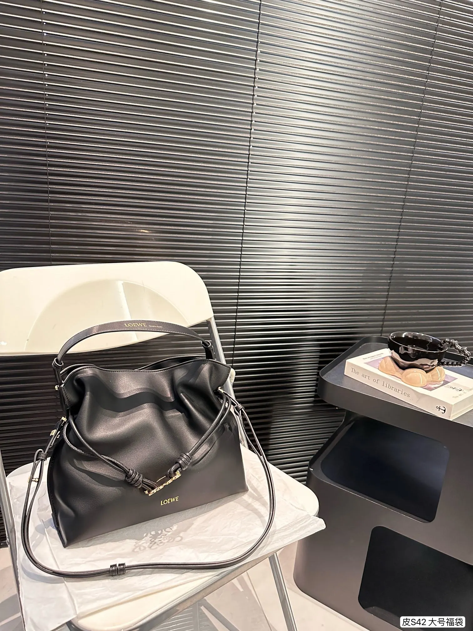 Loewe Bag — 73007378