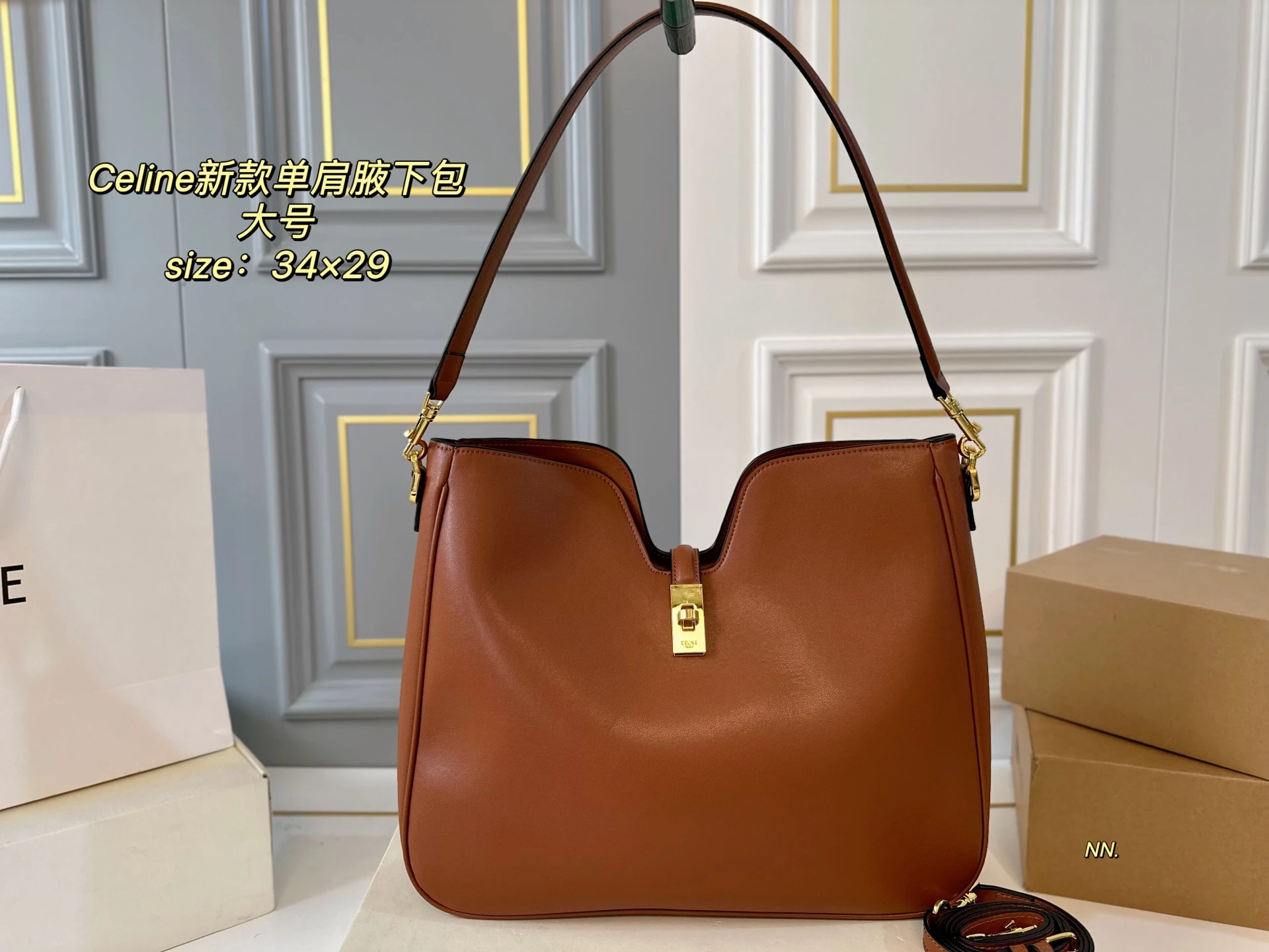 Celine Bag — 352b81a8