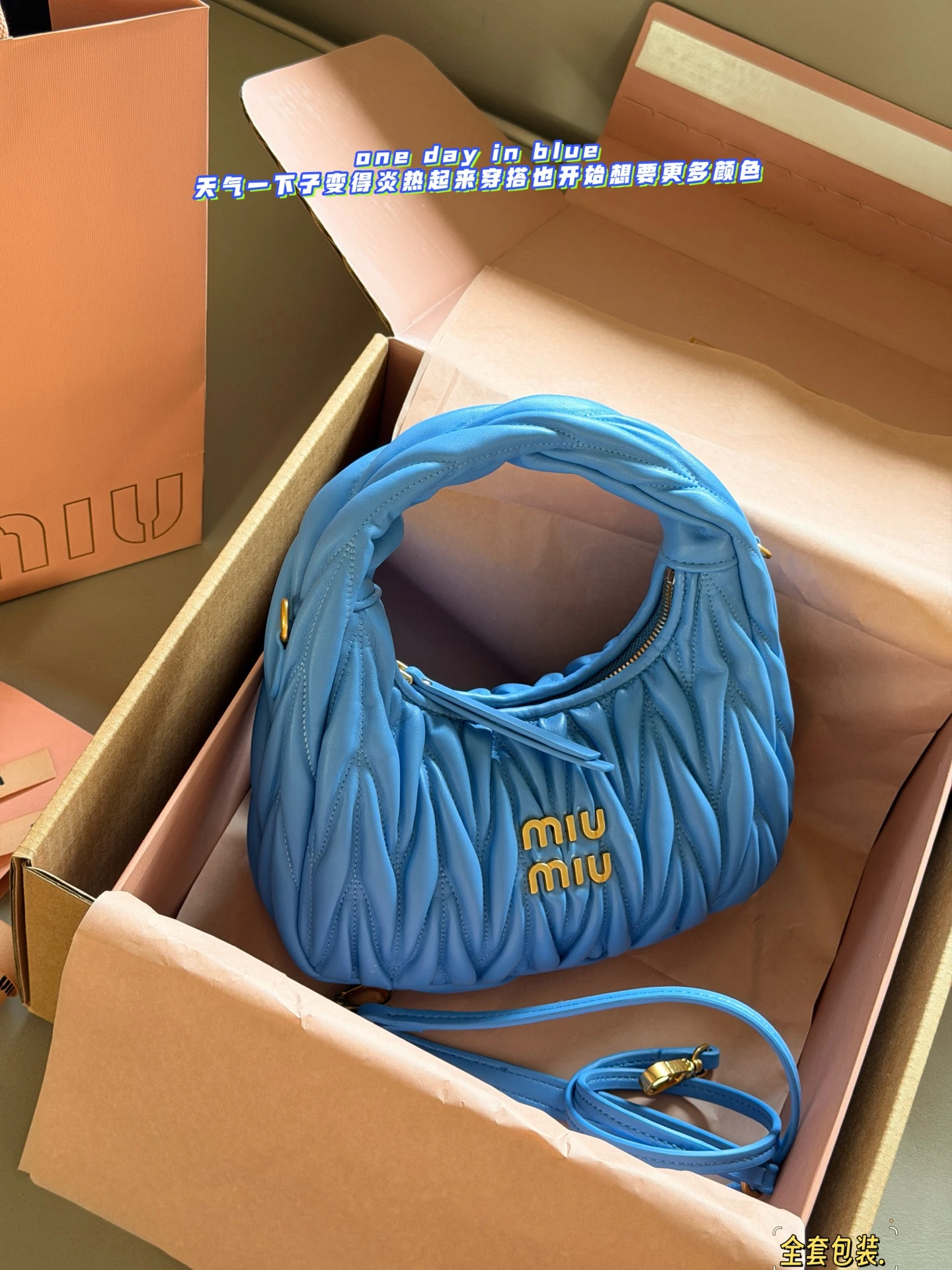 Miu Miu Bag — 81de0fae