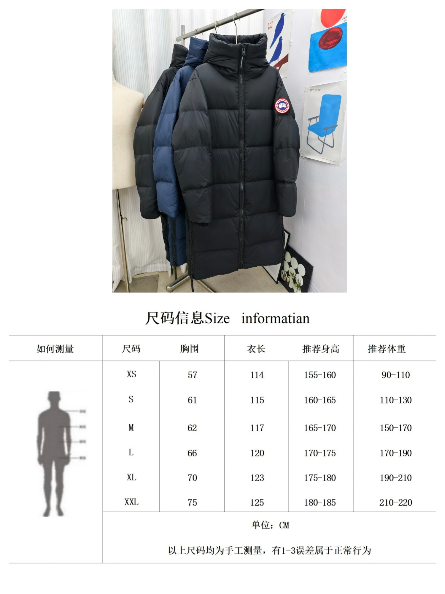 Canada Goose Down Jacket — 5bd47b35