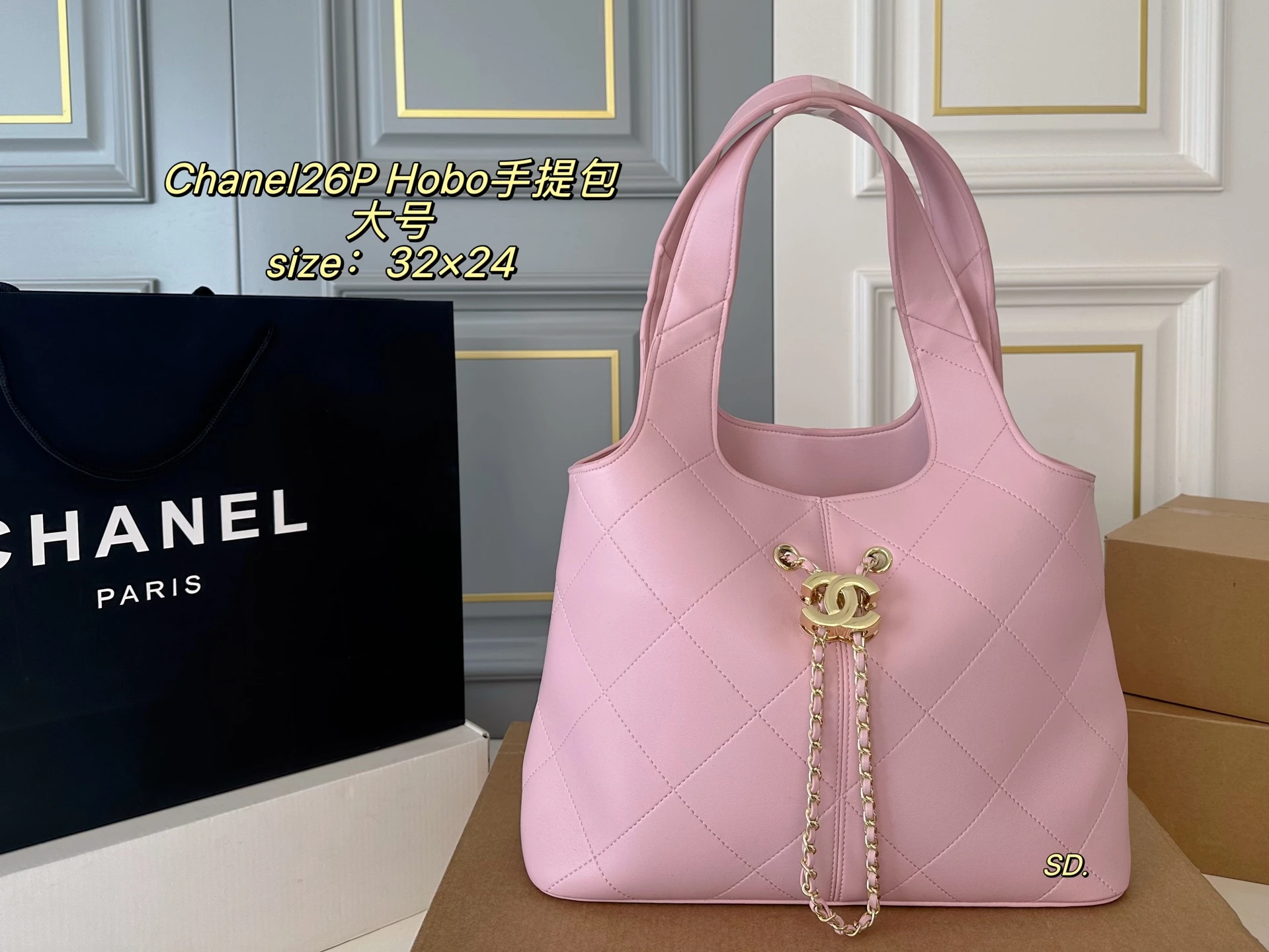 Chanel Bag — 3ef89397