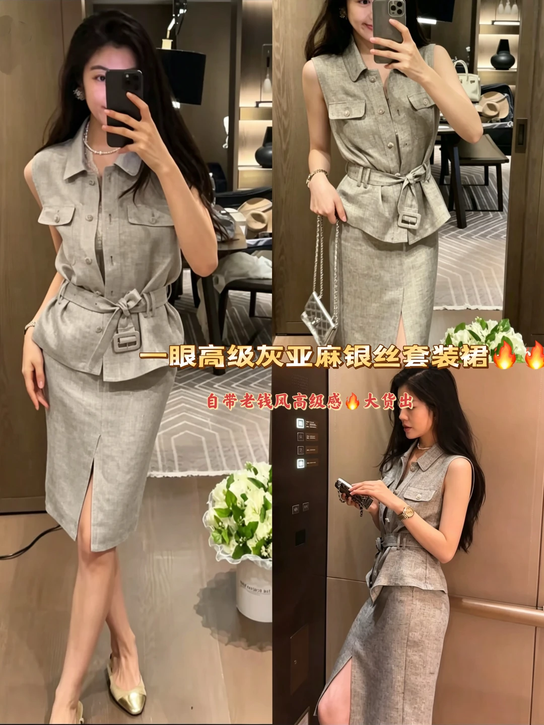 Matching Sets — 77fd3a19