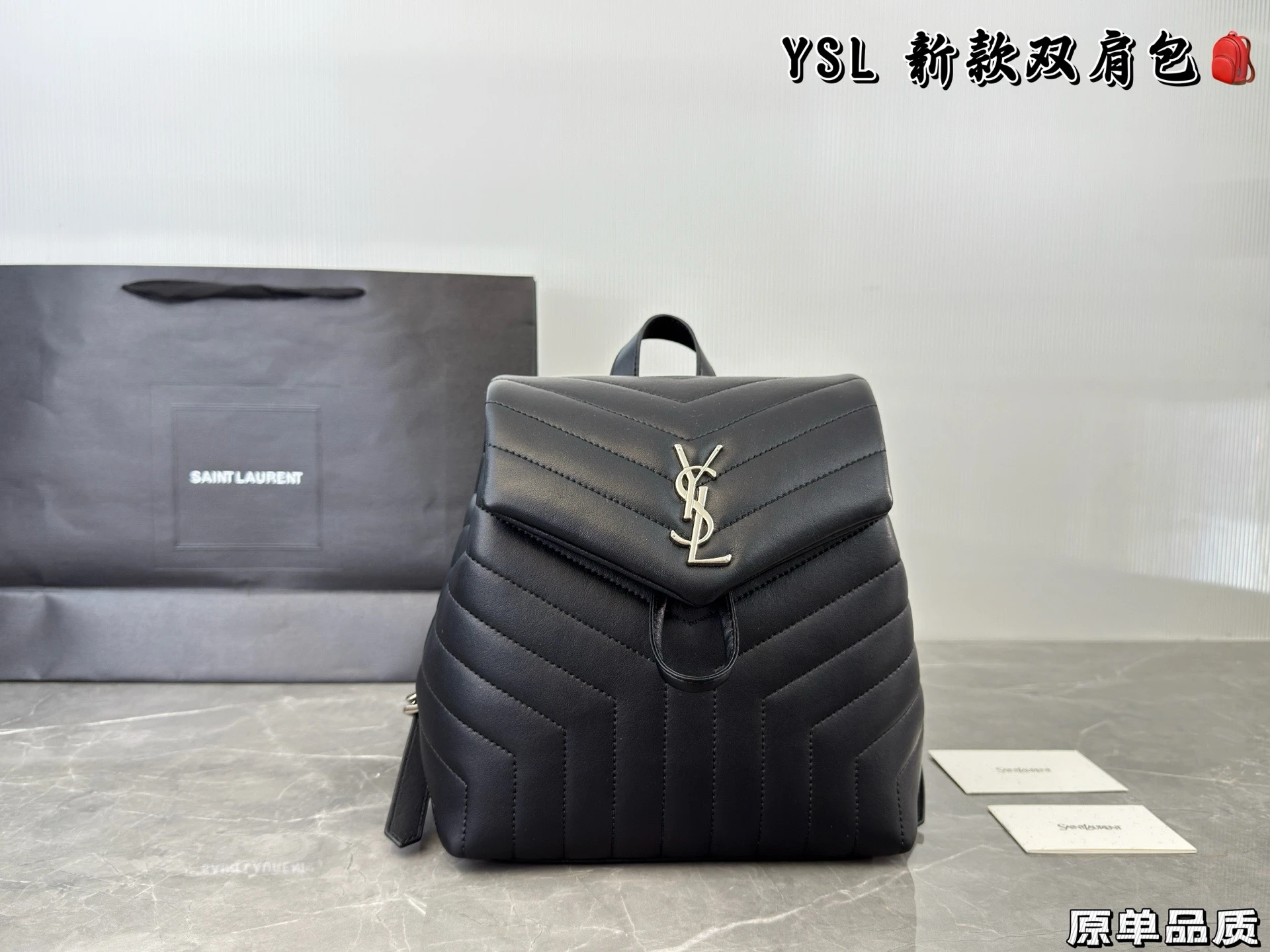 Saint Laurent Bag — 1b37fc63