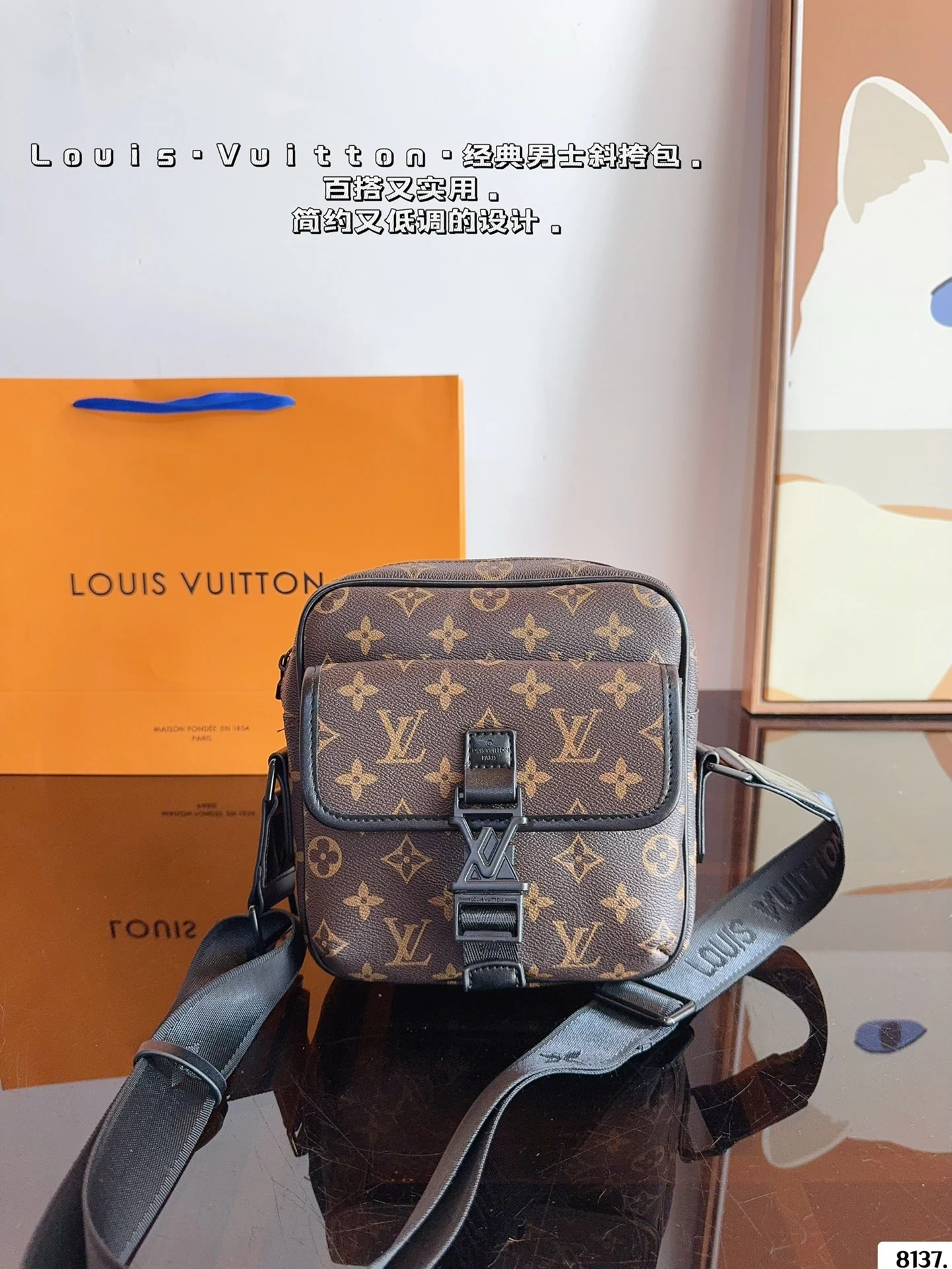 Louis Vuitton Bag — 49b97e03