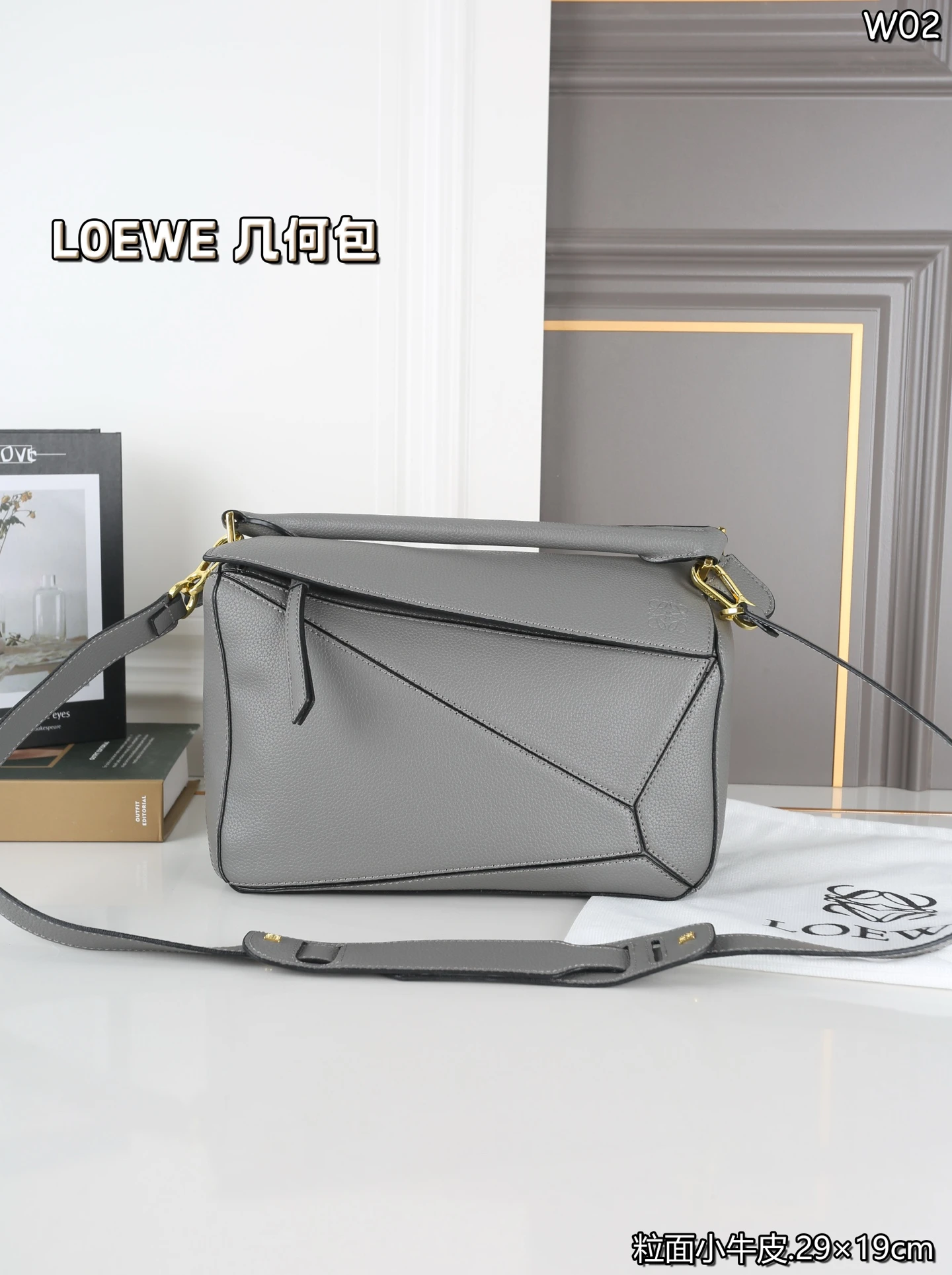 Loewe Bag — 6039c13a