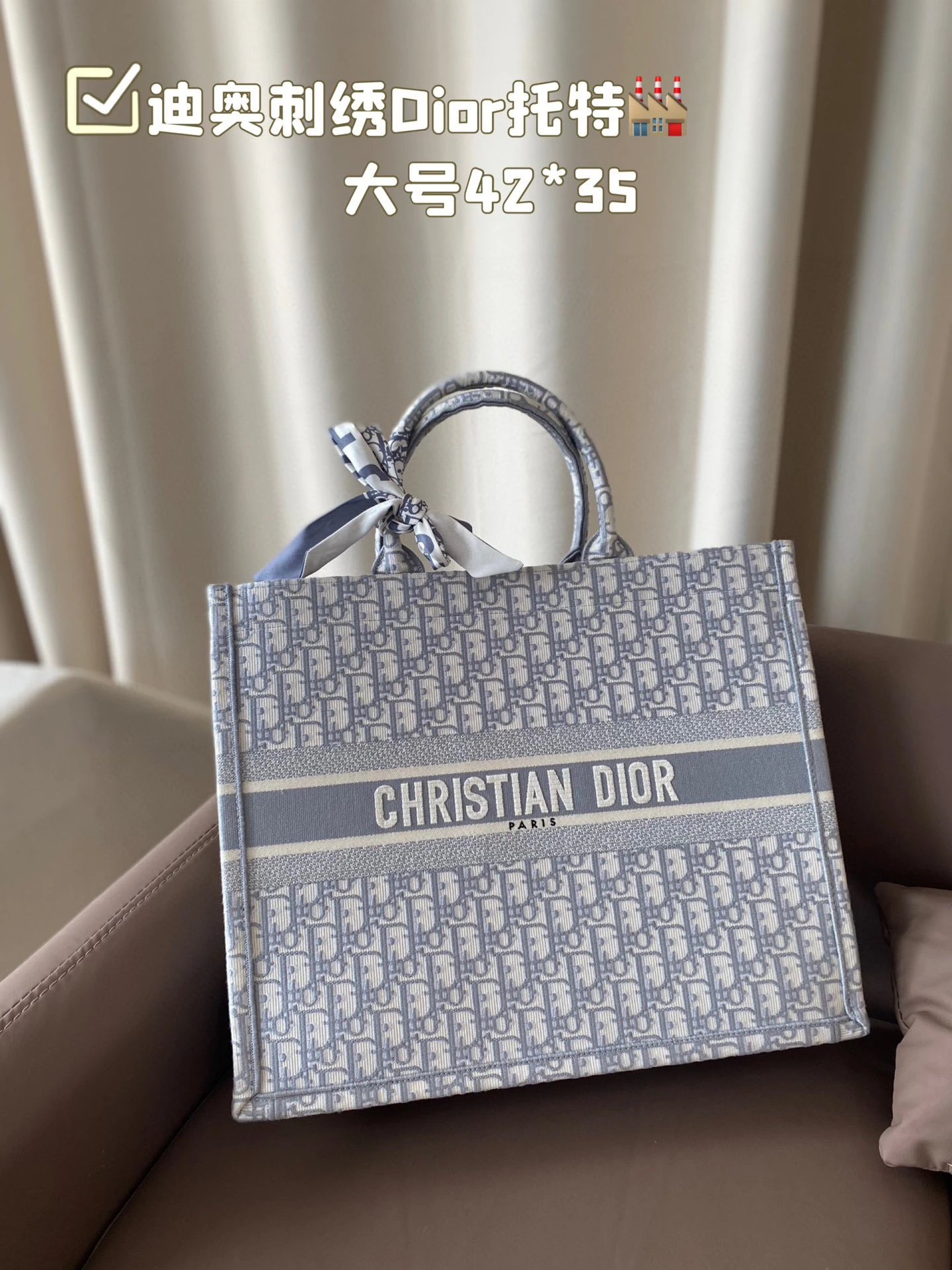 Dior Bag — a879771c