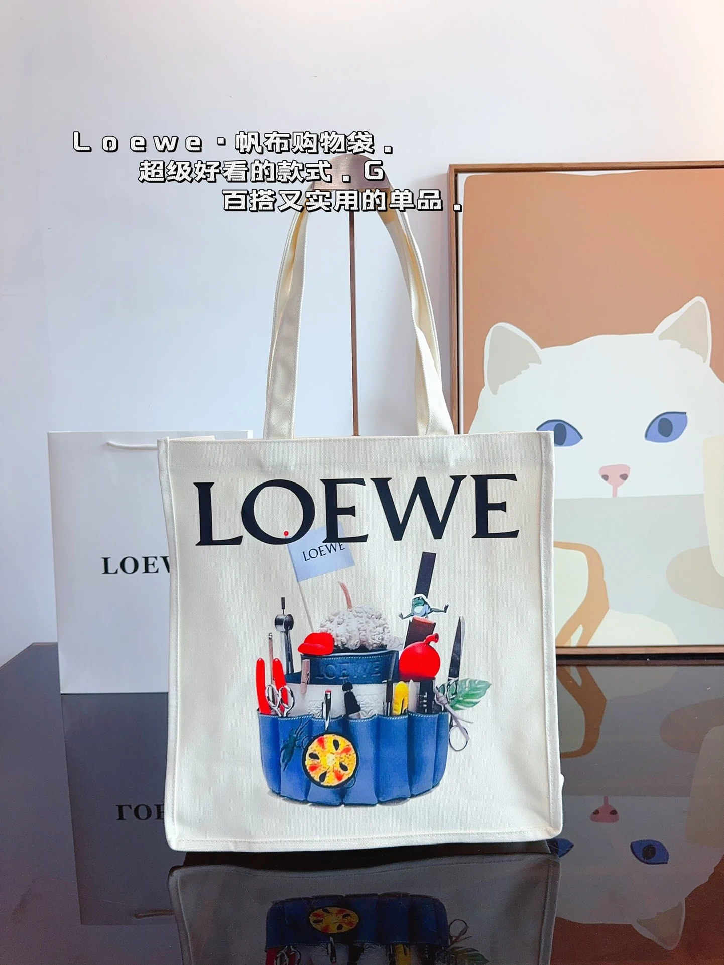 Loewe Bag — 9840b8bb