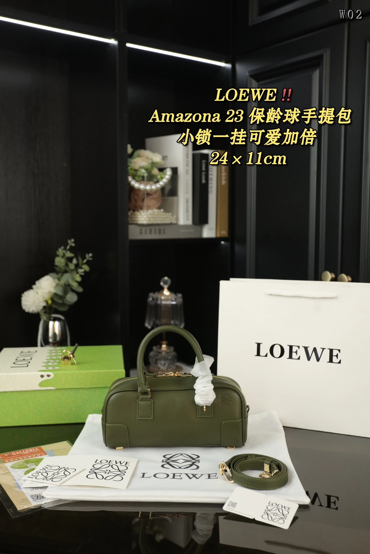 Loewe Bag — cbd39f95