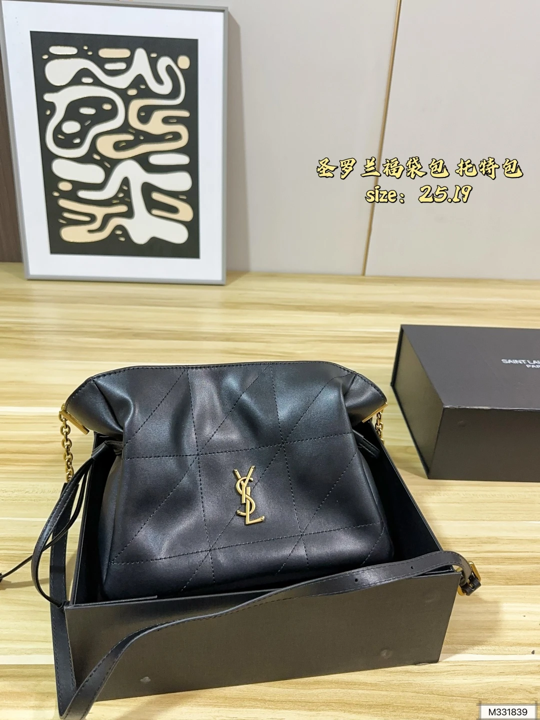 Saint Laurent Bag — 0f0de640