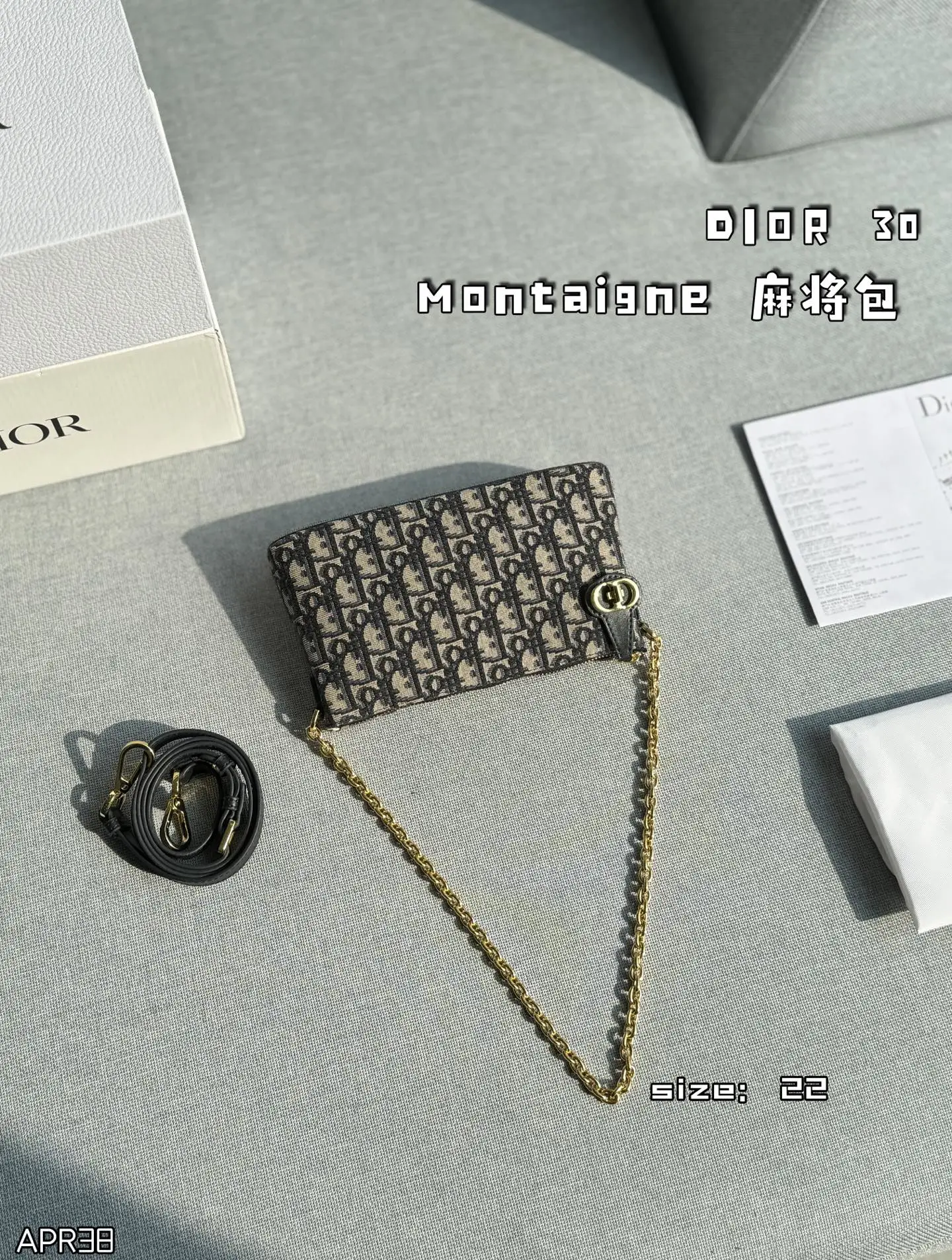 Dior Bag — 20d1f297