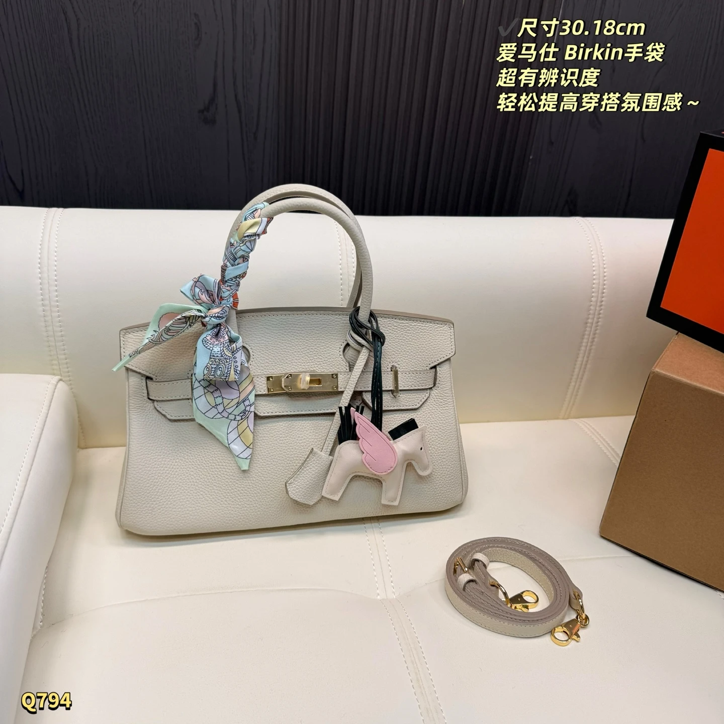 Hermès Bag — 0b93510e
