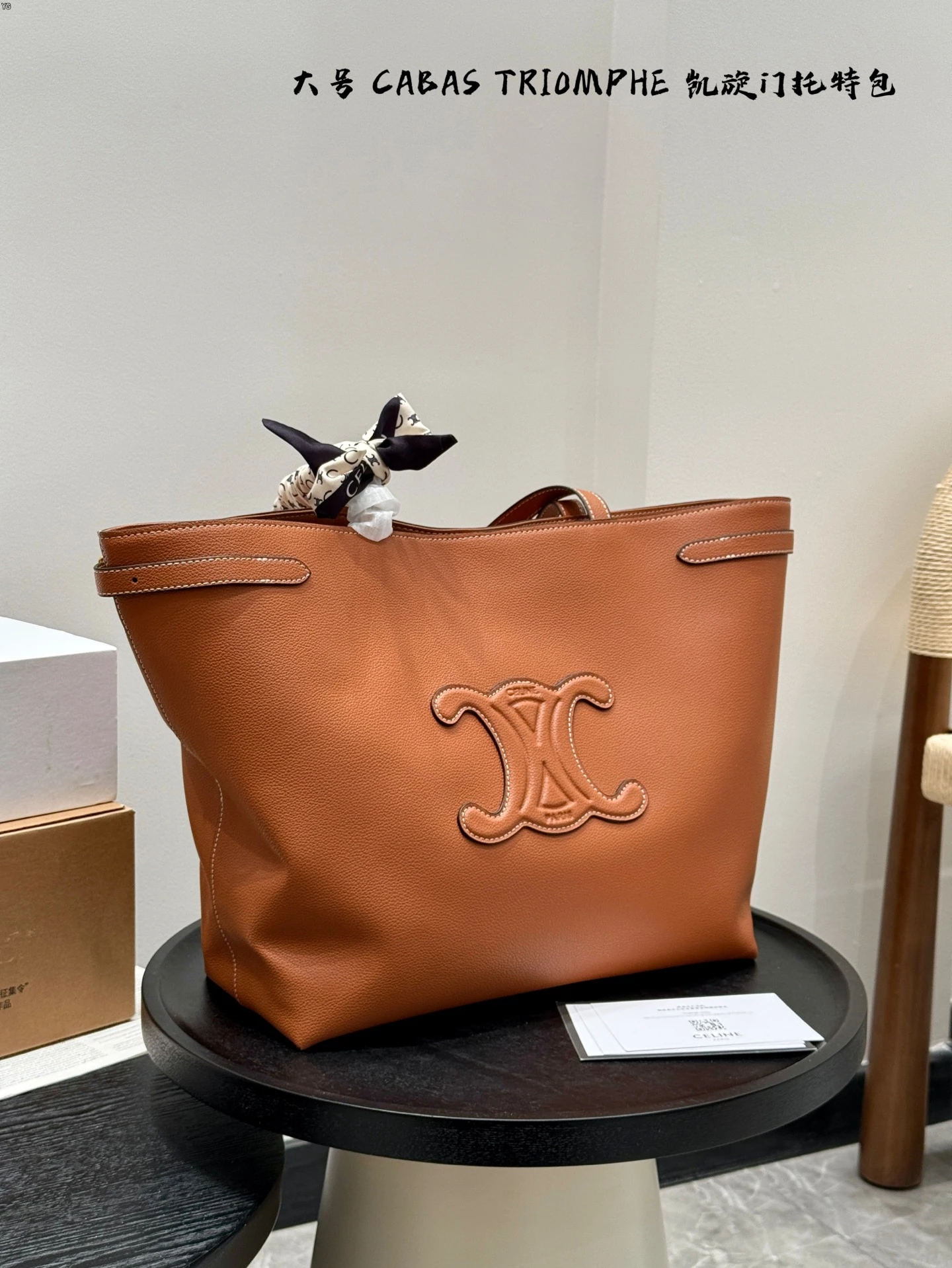 Celine Bag — d6d0f6b2