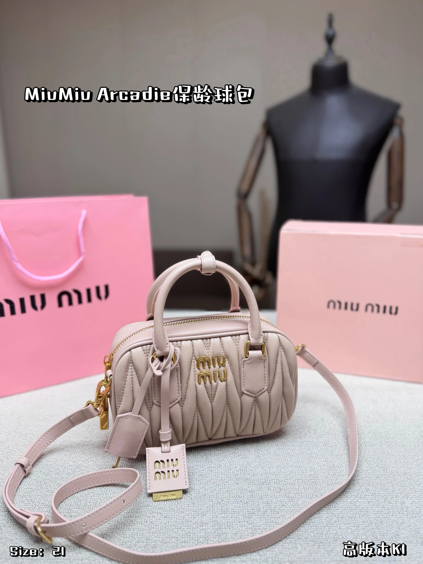 Miu Miu Bag — fd4a70f6