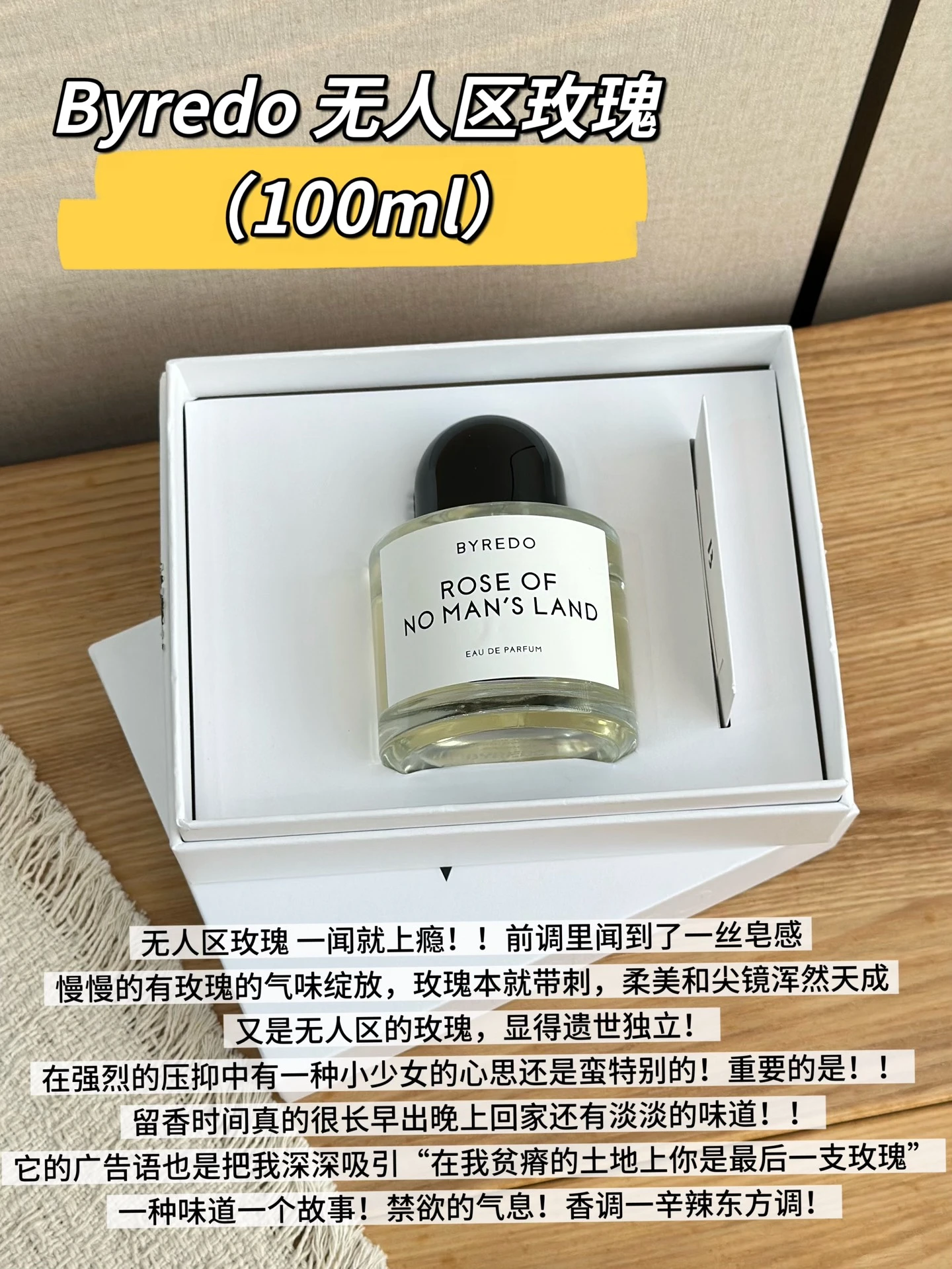 Byredo Fragrance — c4ab0b10