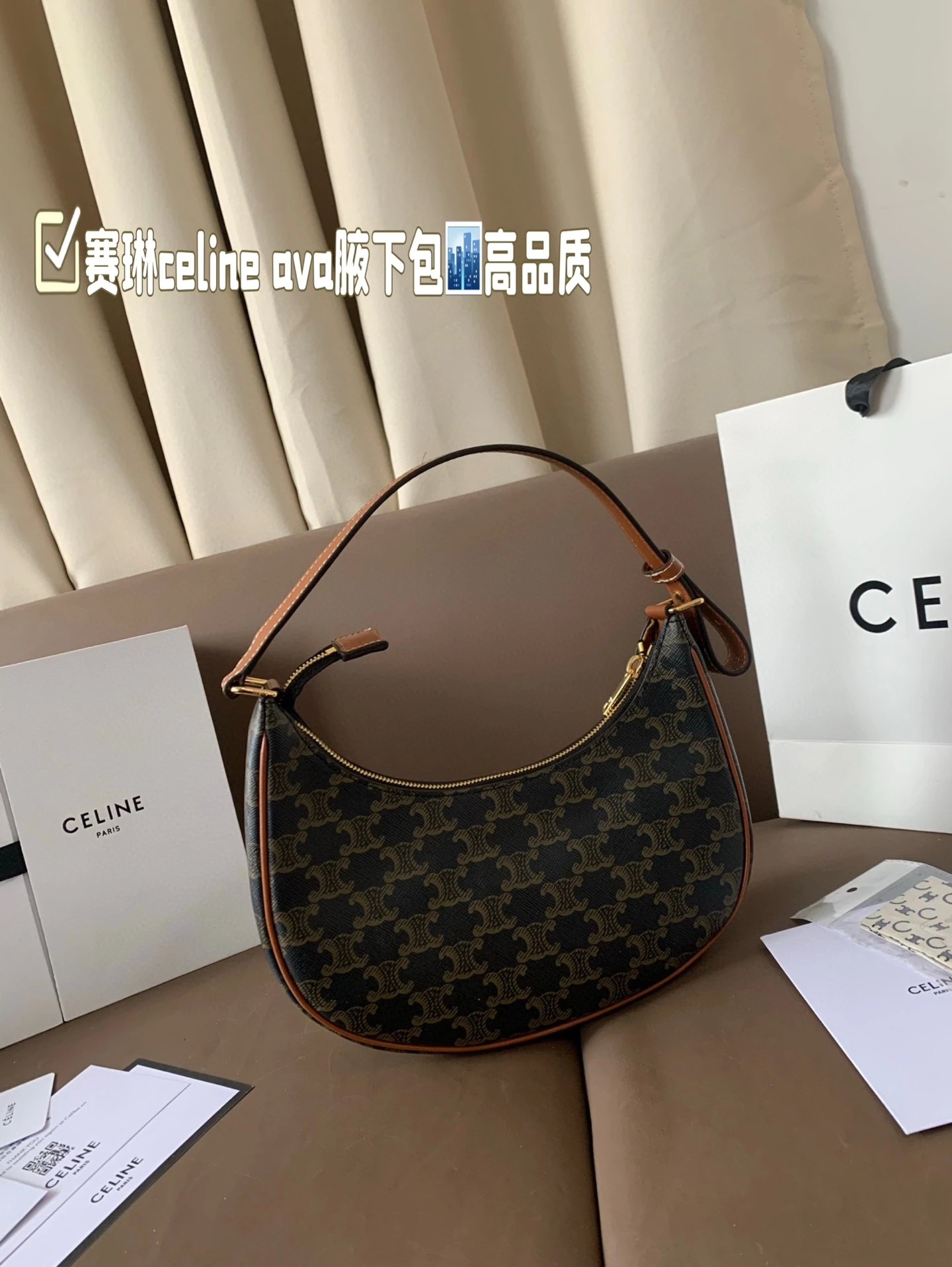 Celine Bag — 968cca3b