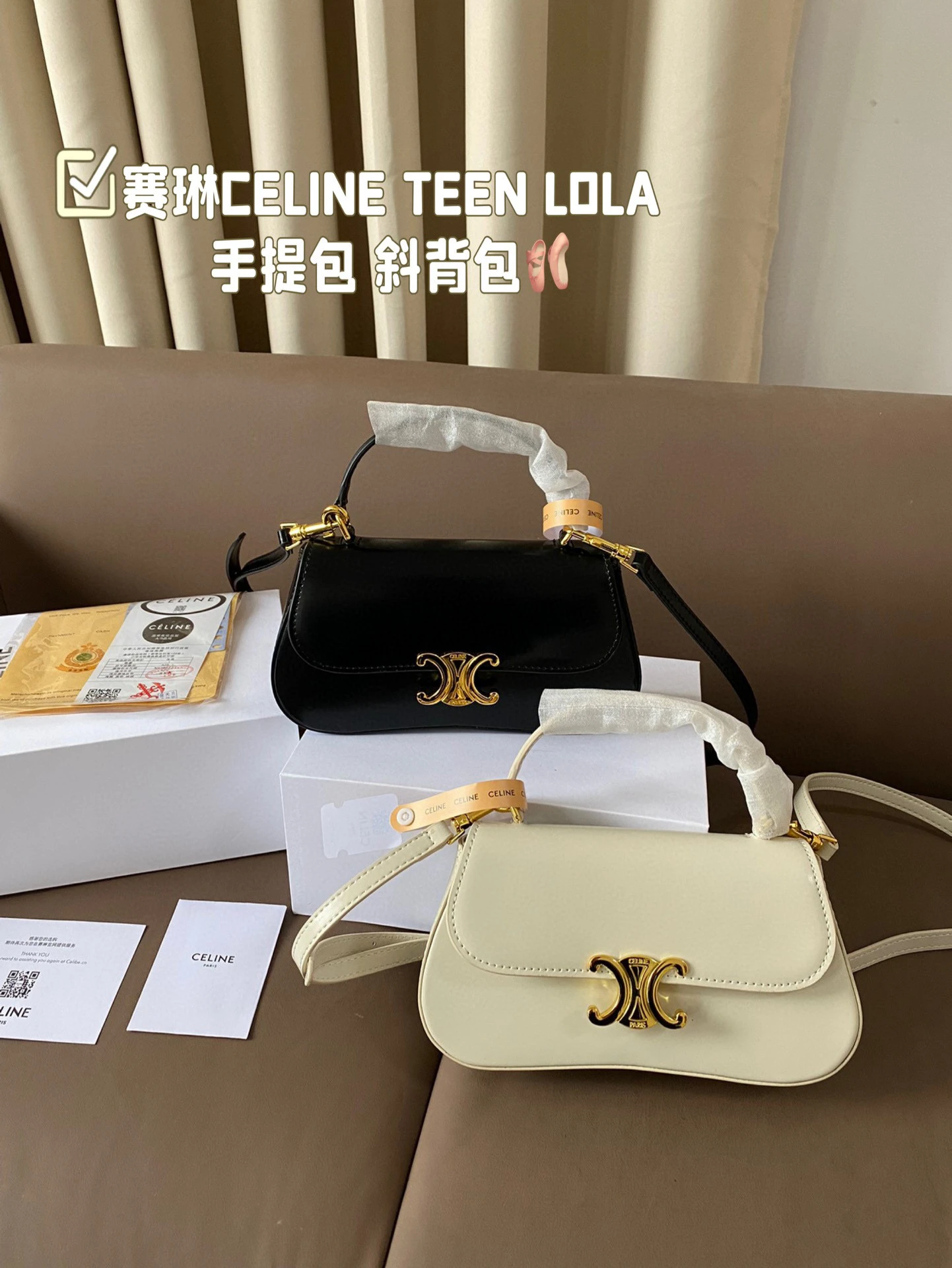 Celine Bag — 194bfc55