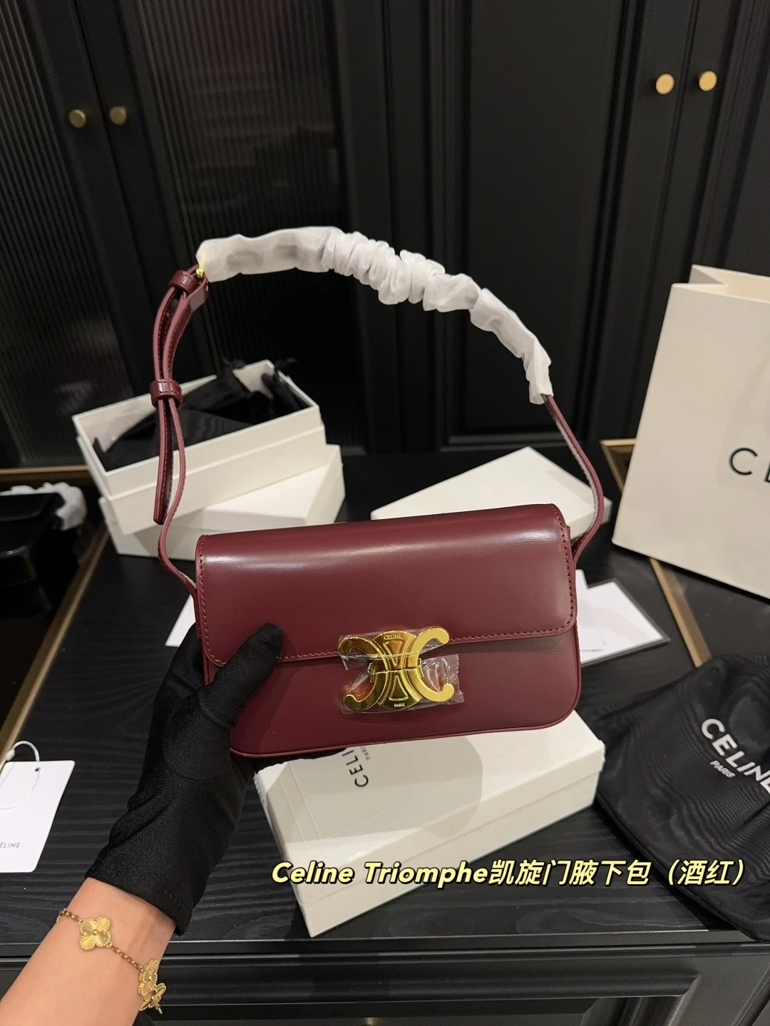 Celine Bag — 04341a2f