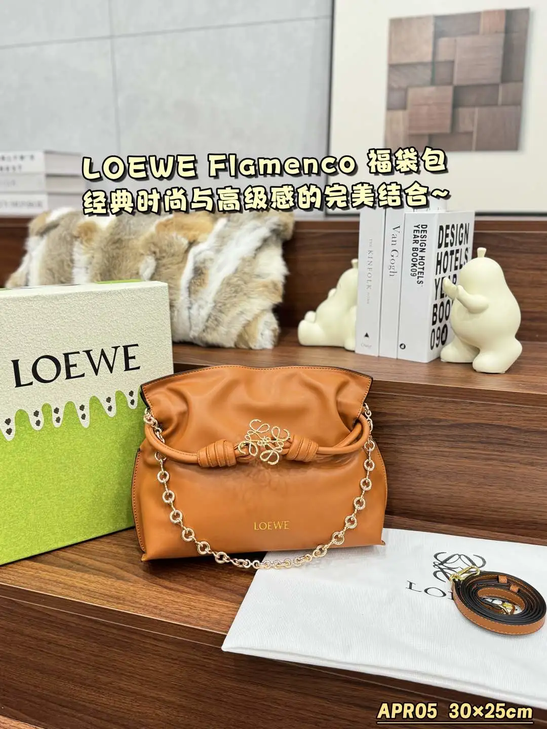 Loewe Bag — 2fece57a