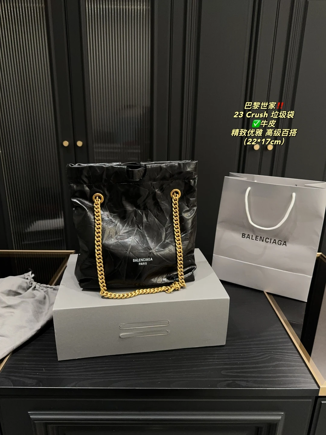 Balenciaga Bag — 08b43209