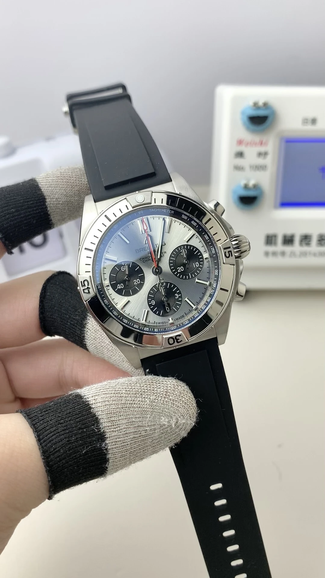 Watches
