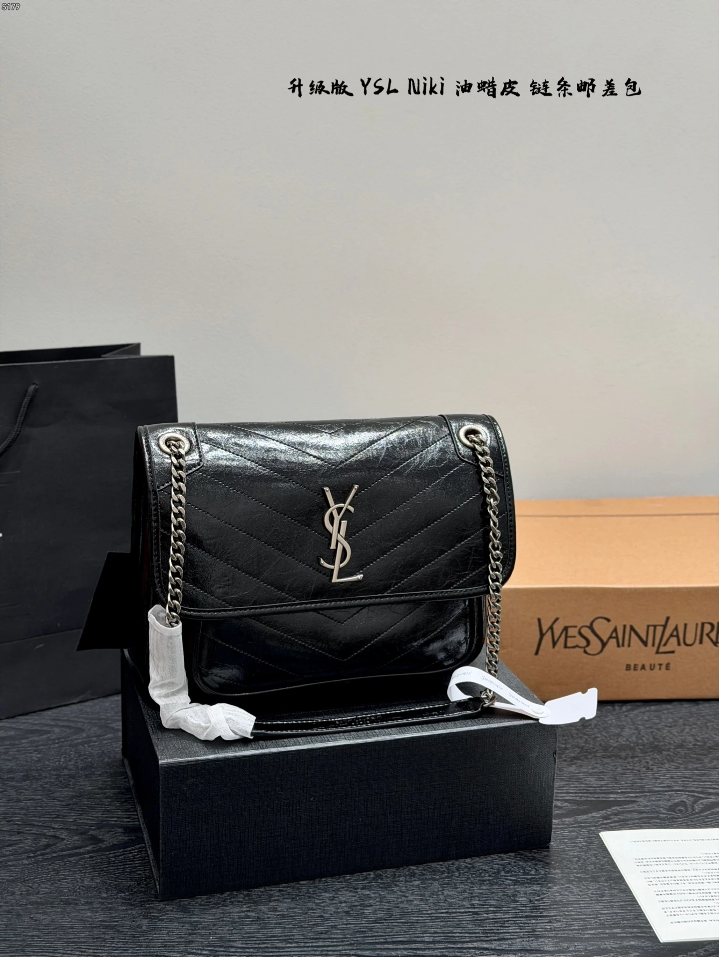 Saint Laurent Bag — 9d842898