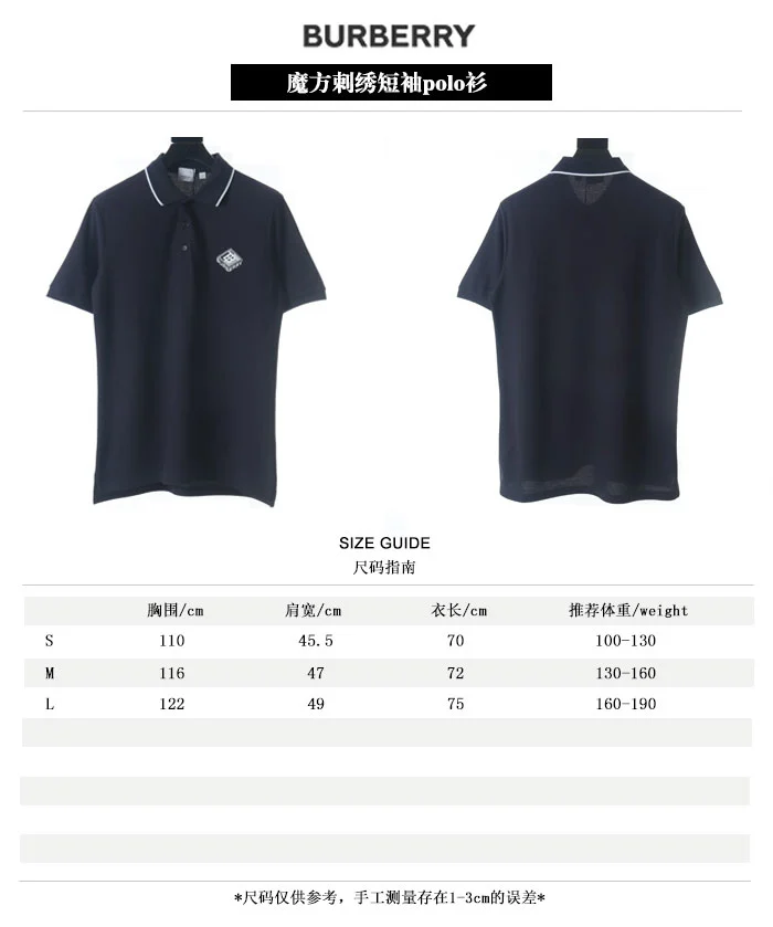 Burberry T-Shirt — 346174c9