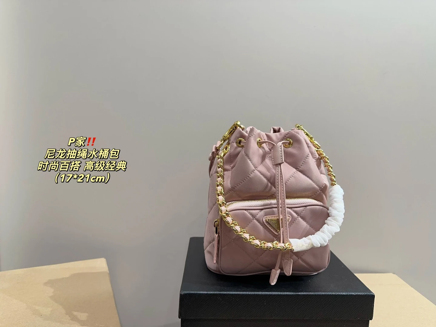 Prada Bag — d7b9b172