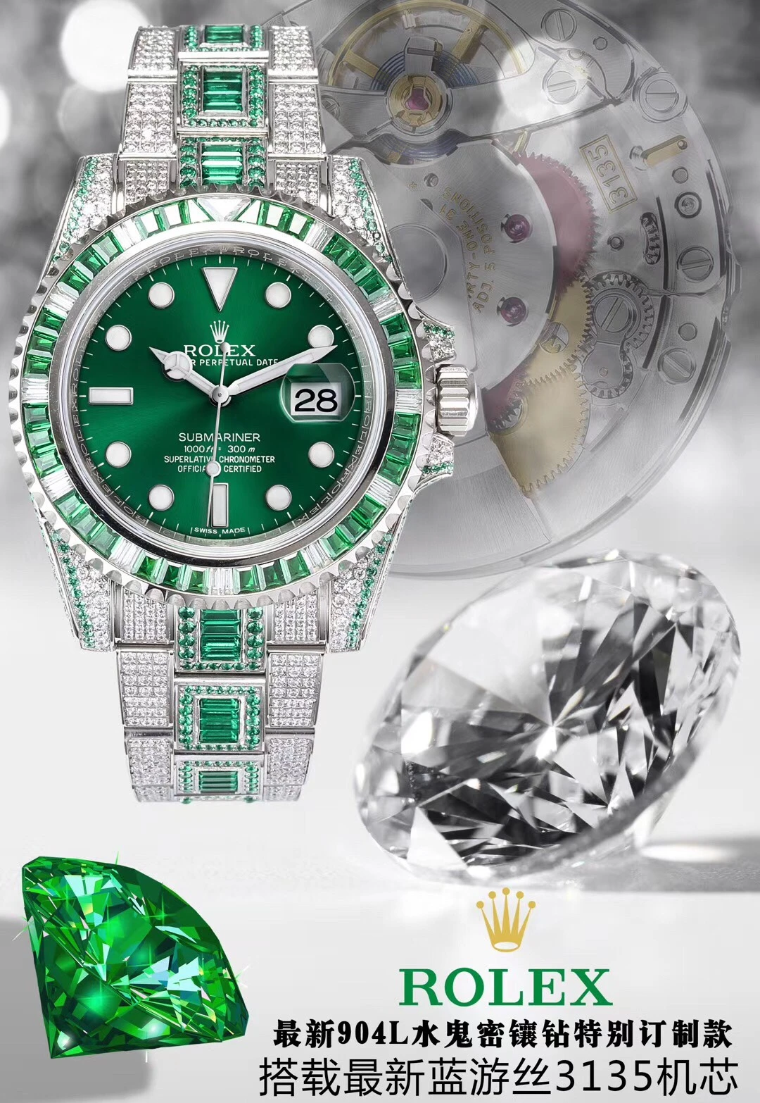 Rolex Watch — 0564ba5d