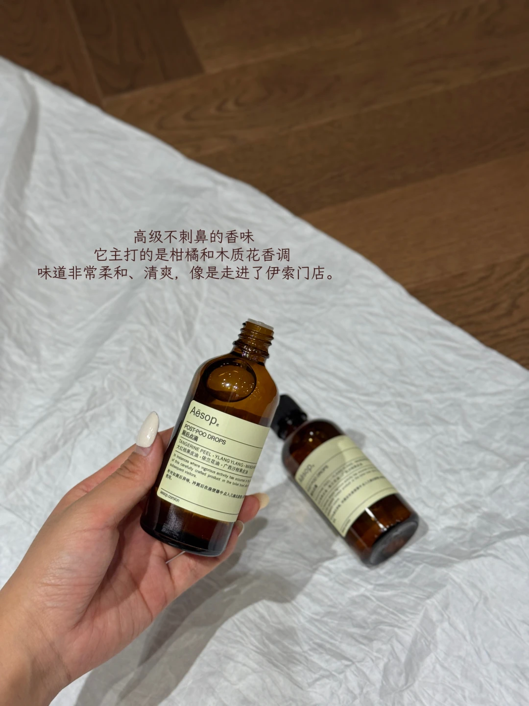 Fragrance — 474696c2