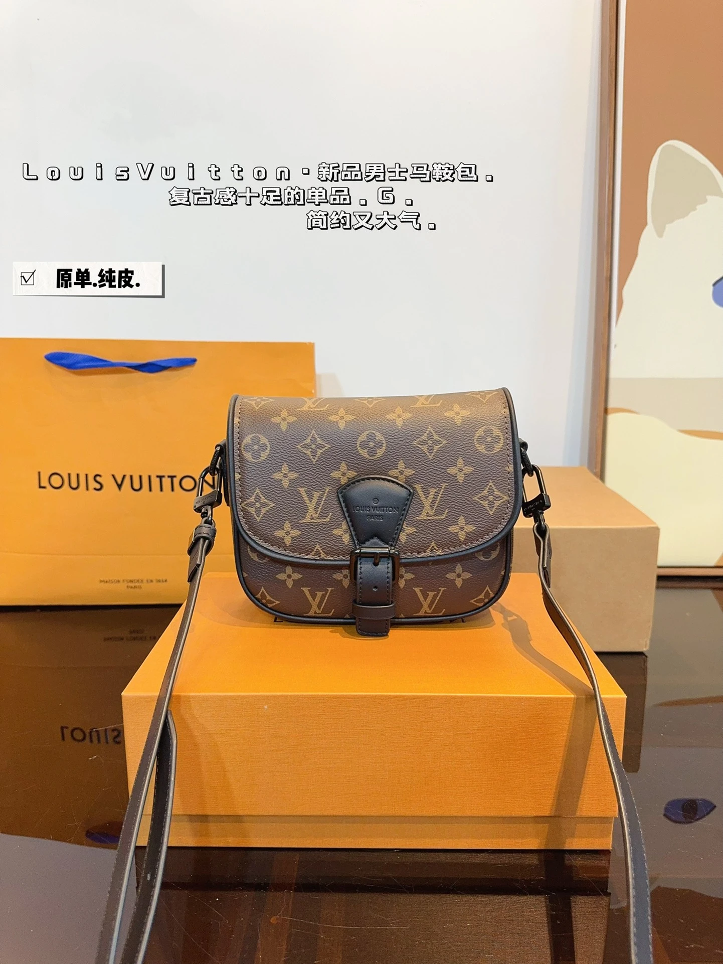 Louis Vuitton Bag — afb06d36