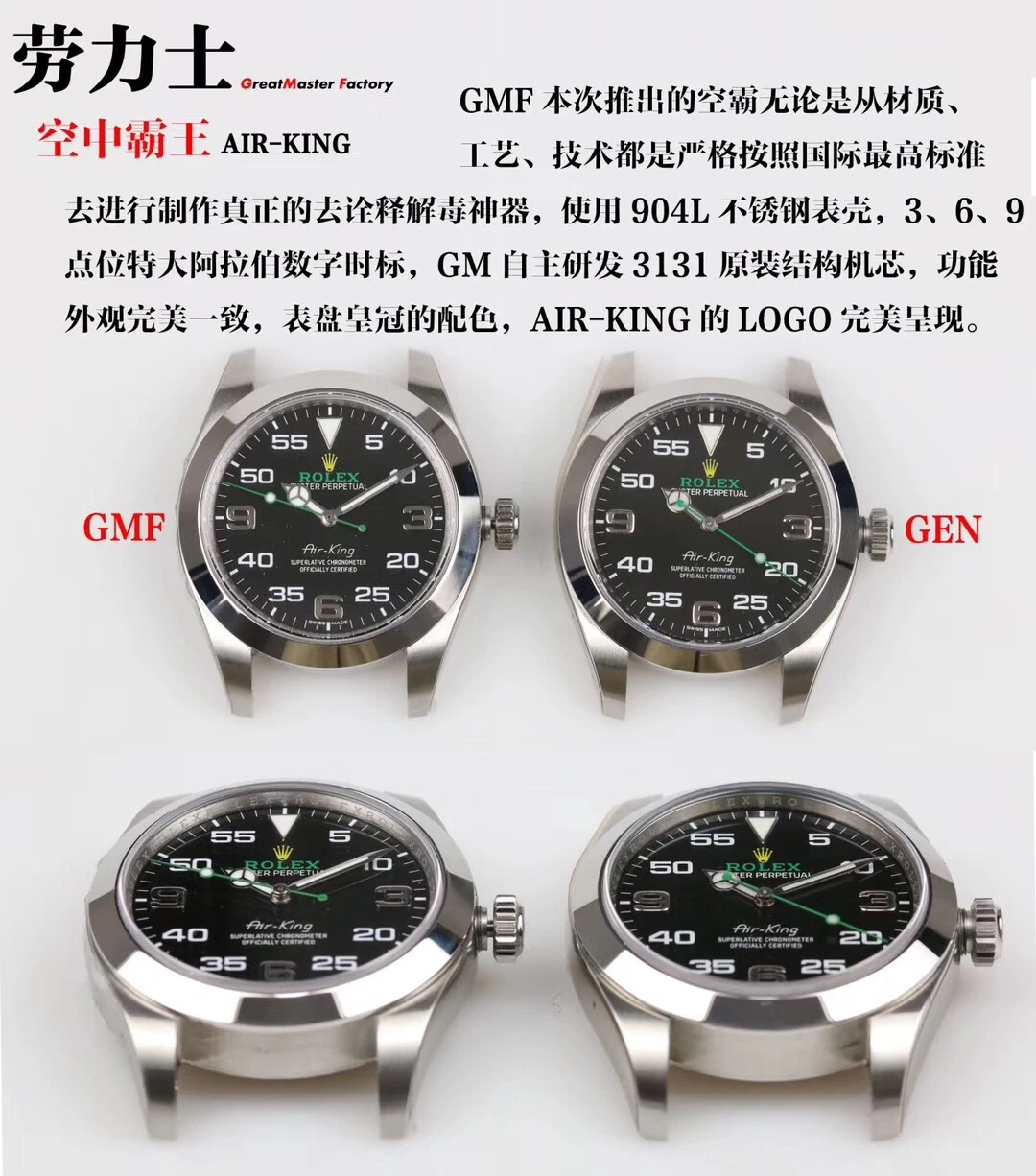 Rolex Watch — 6c9ad9ba