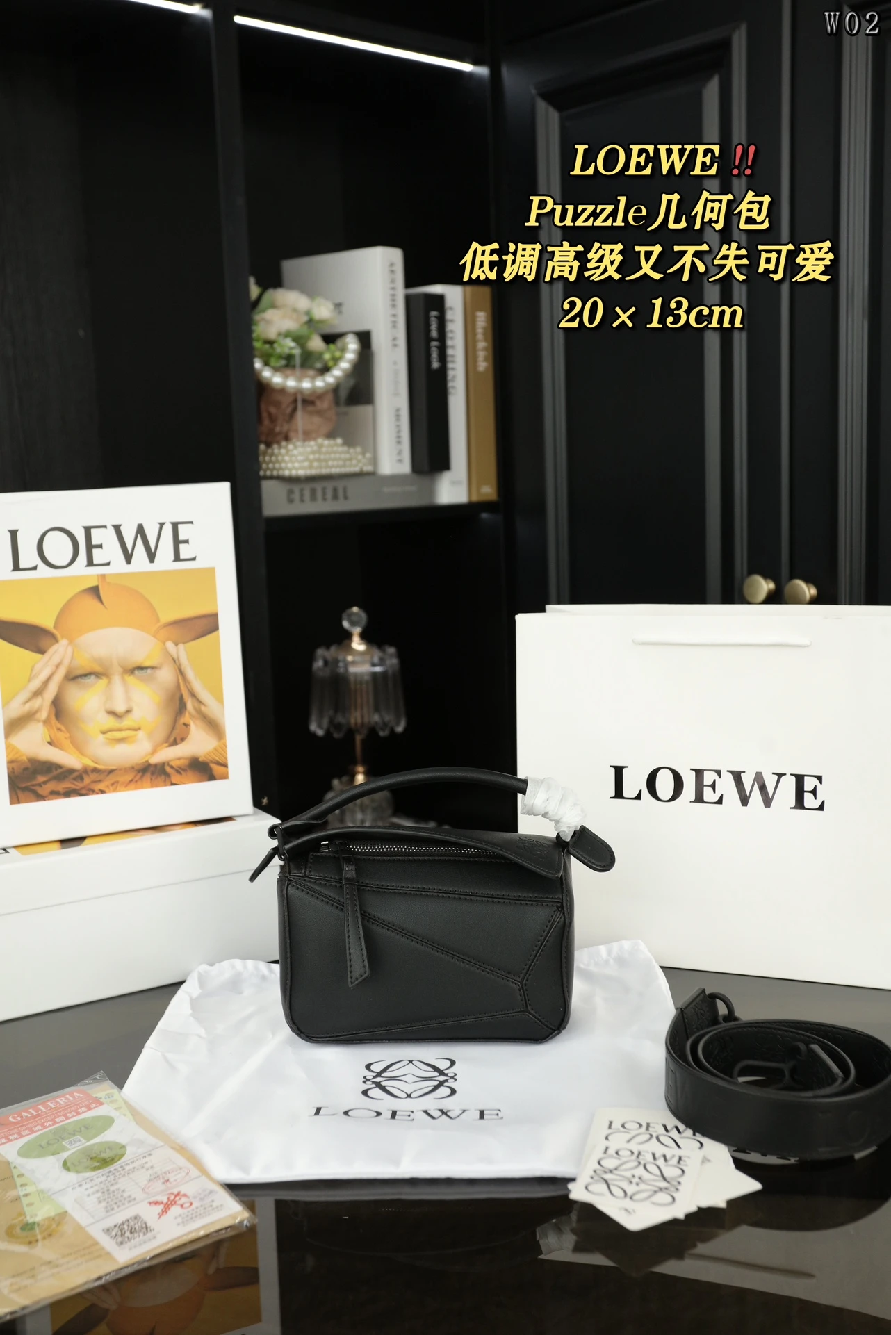 Loewe Bag — 2d47c064