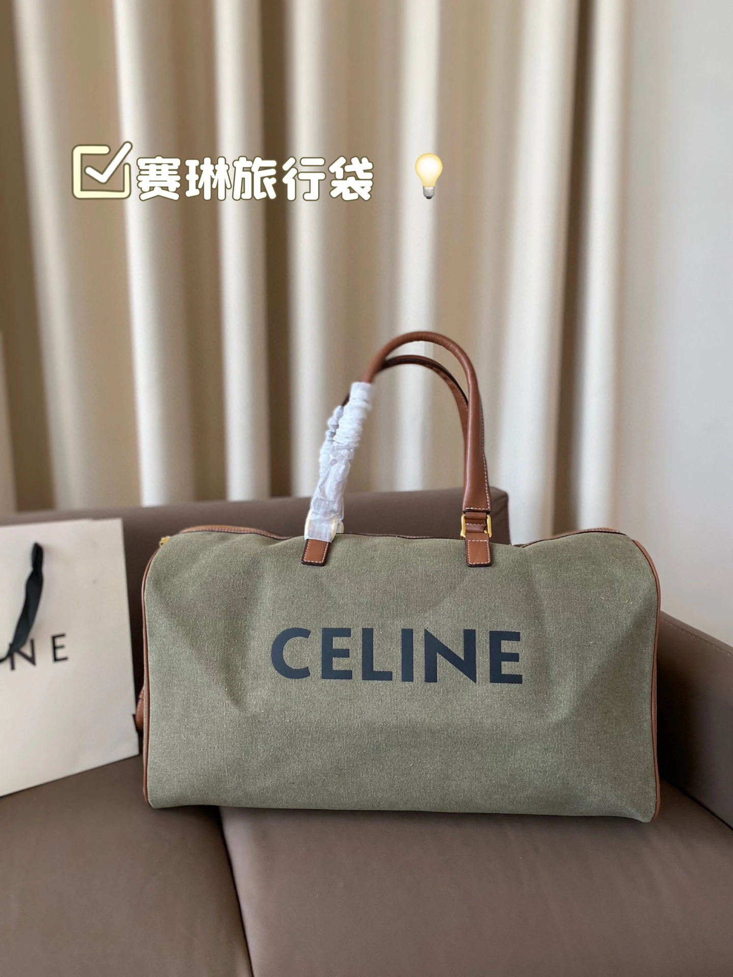 Celine Bag — a67b179c