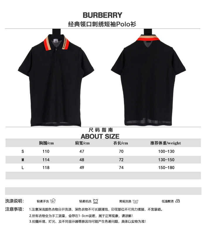 Burberry T-Shirt — 77f82ad9