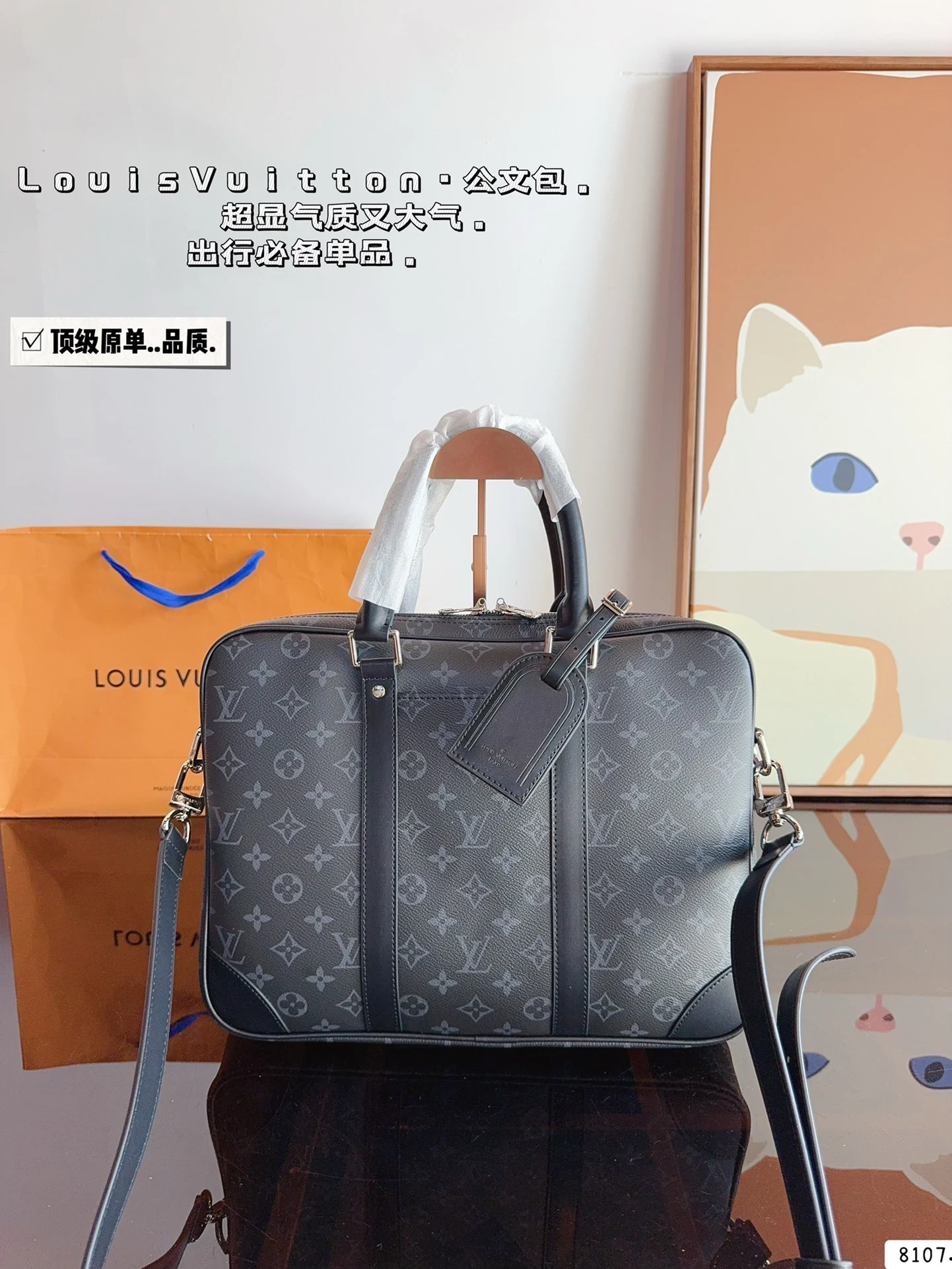 Louis Vuitton Bag — eab43f96