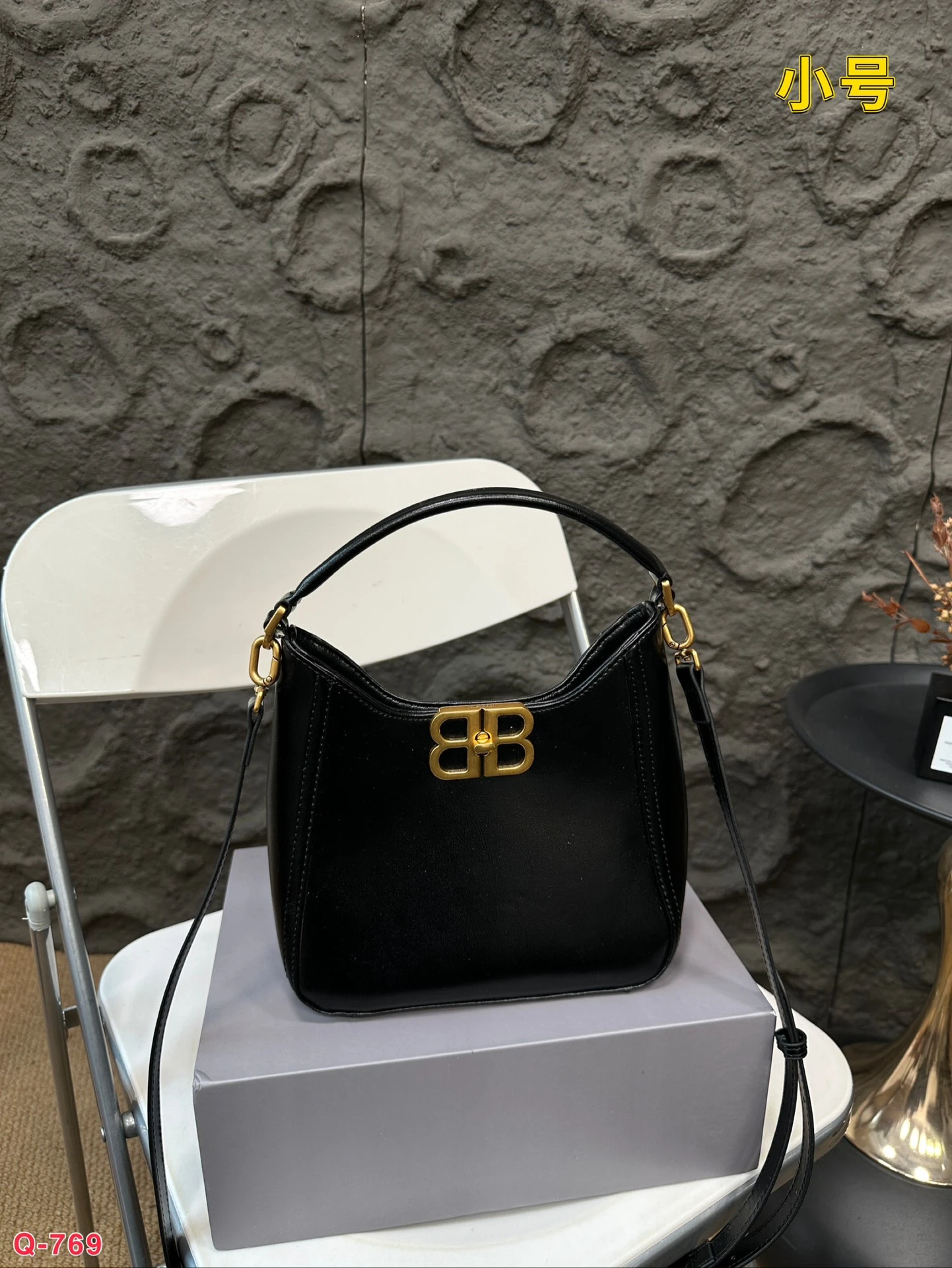 Balenciaga Bag — 1959e42a