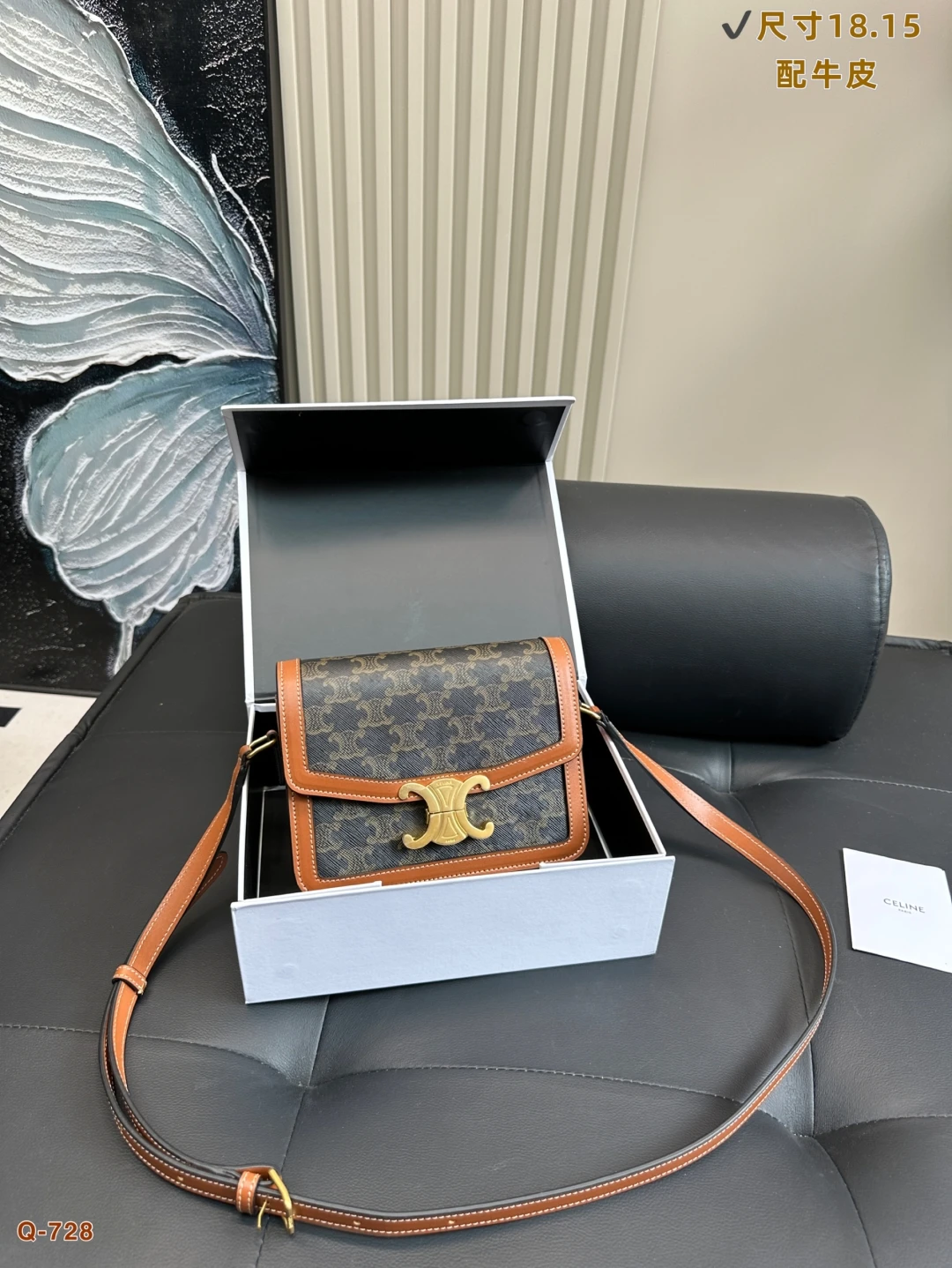 Celine Bag — 7d9d3dd5