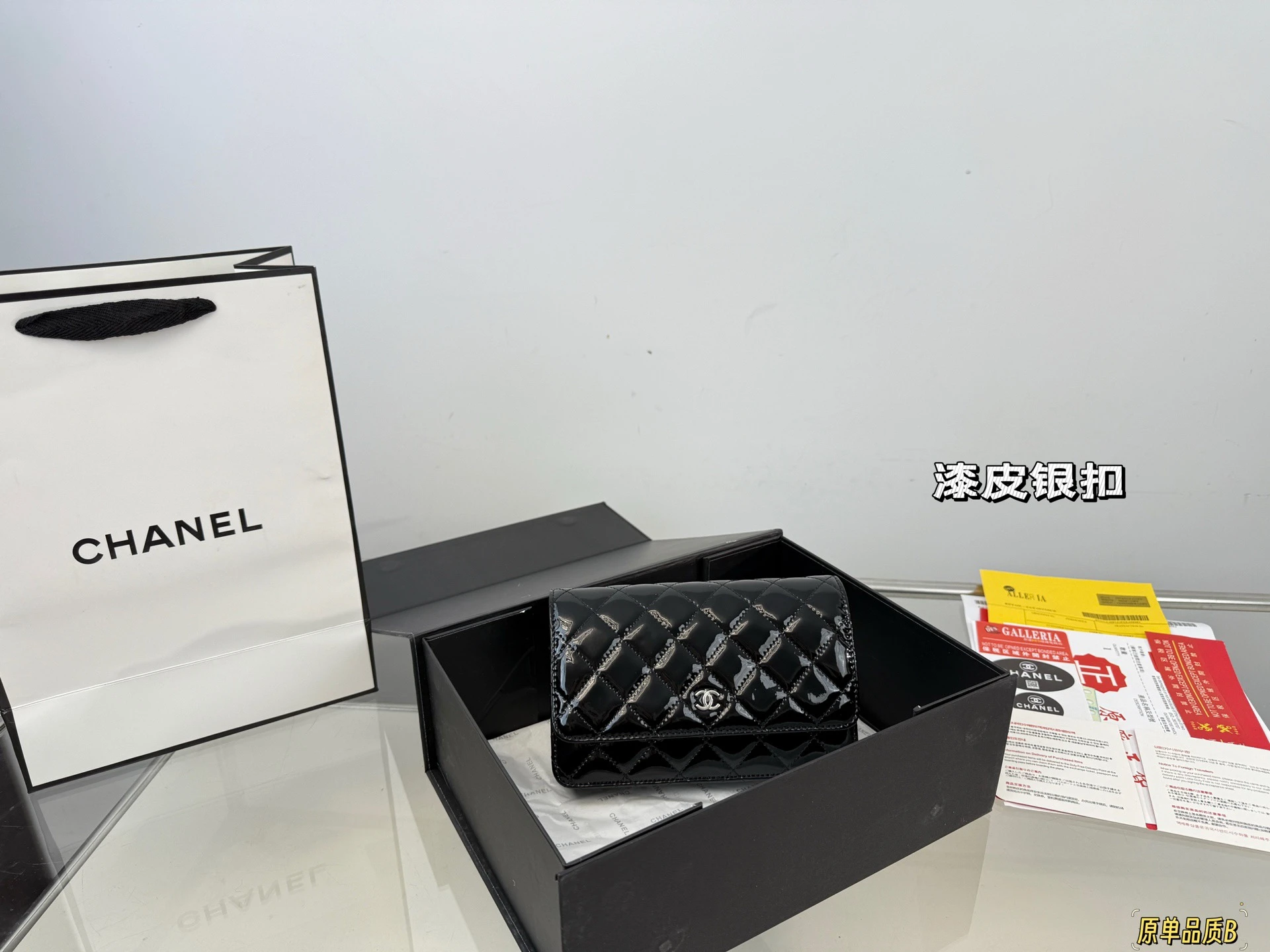 Chanel Bag — 5080f716