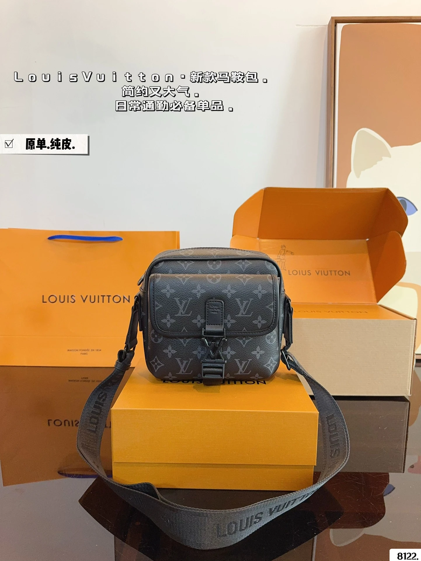 Louis Vuitton Bag — 6467617b