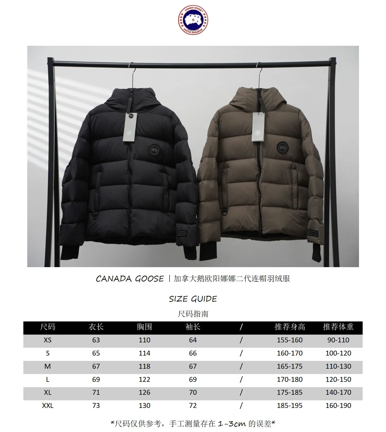Canada Goose Down Jacket — 4d0cbc8d