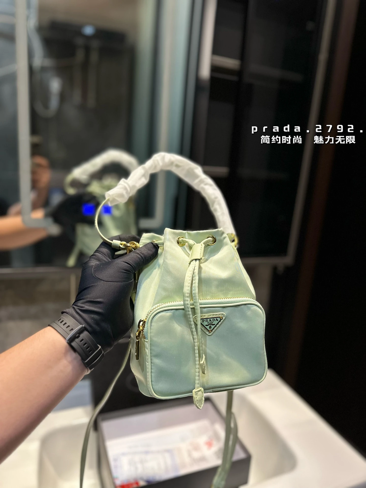 Prada Bag — 88e7781c