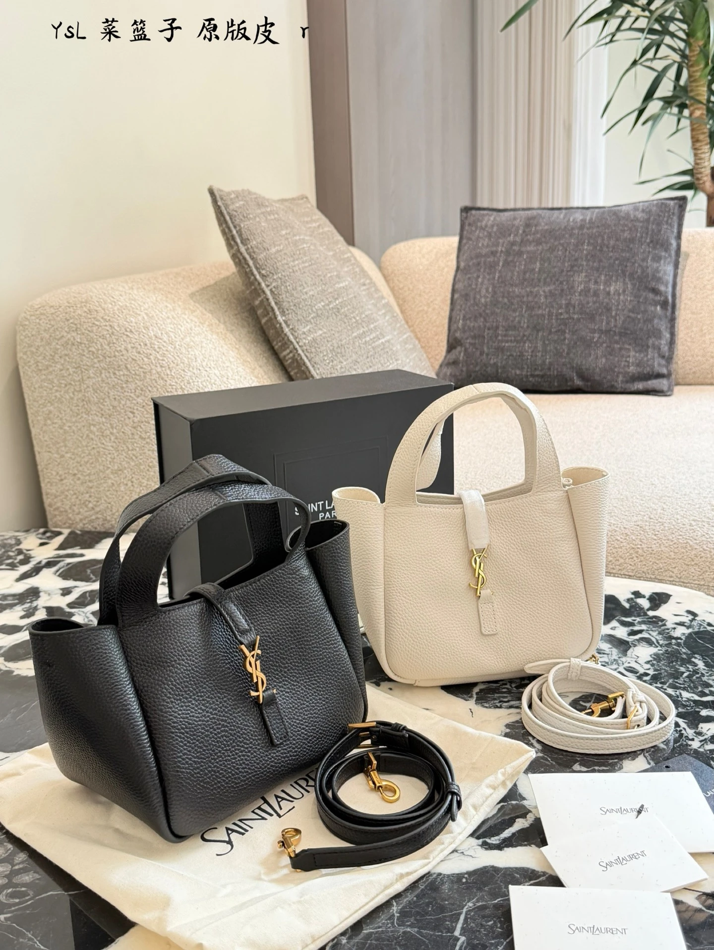 Saint Laurent Bag — dd546142