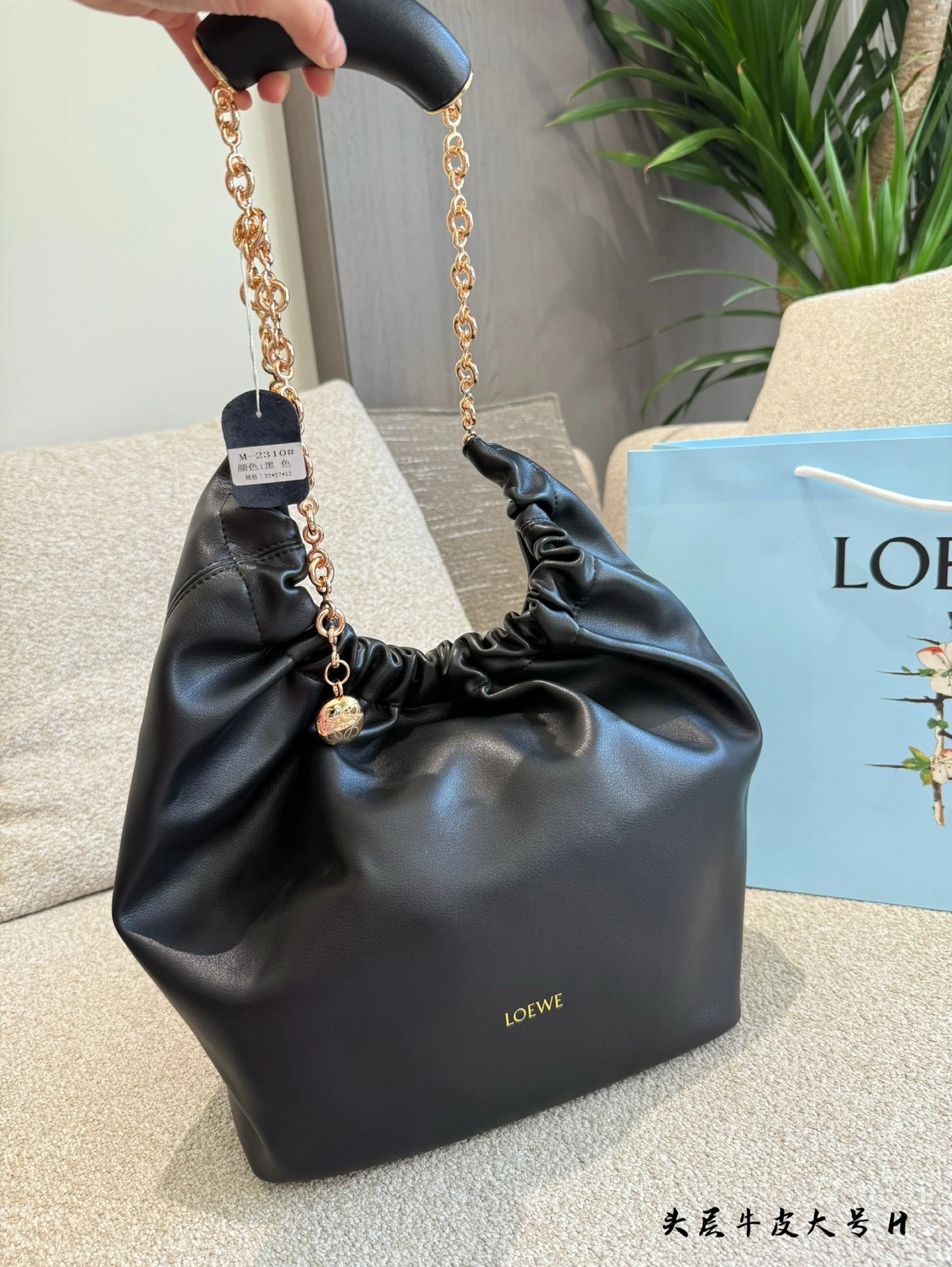 Loewe Bag — 8b7c25c5
