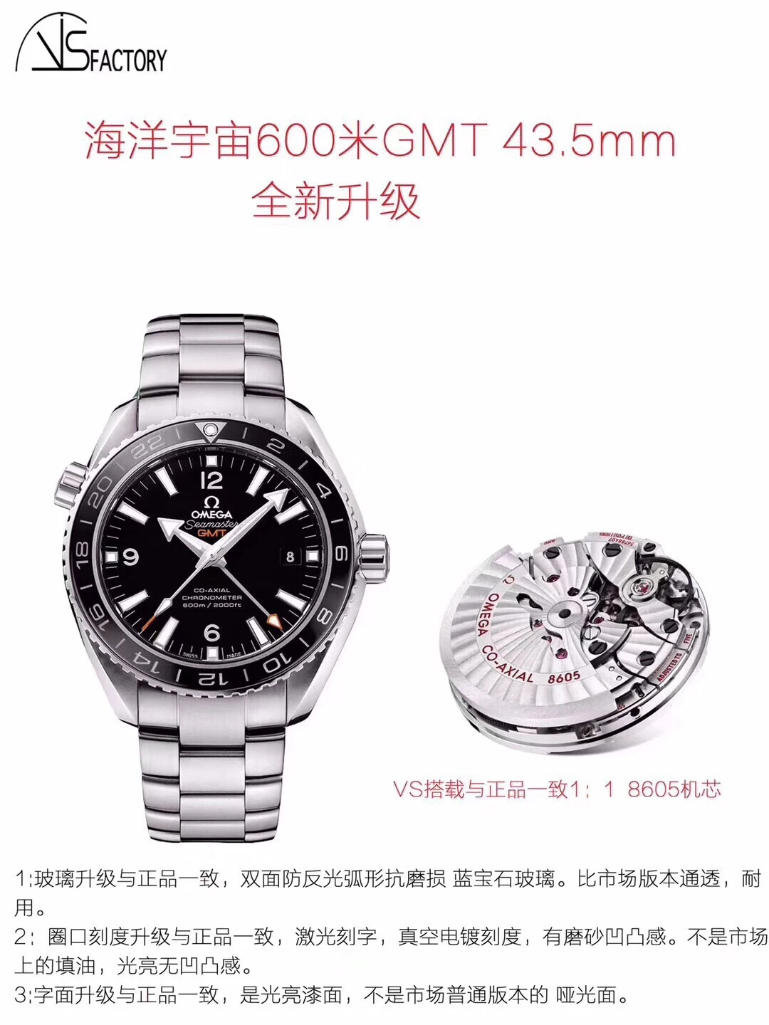Omega Watch — 2273121e