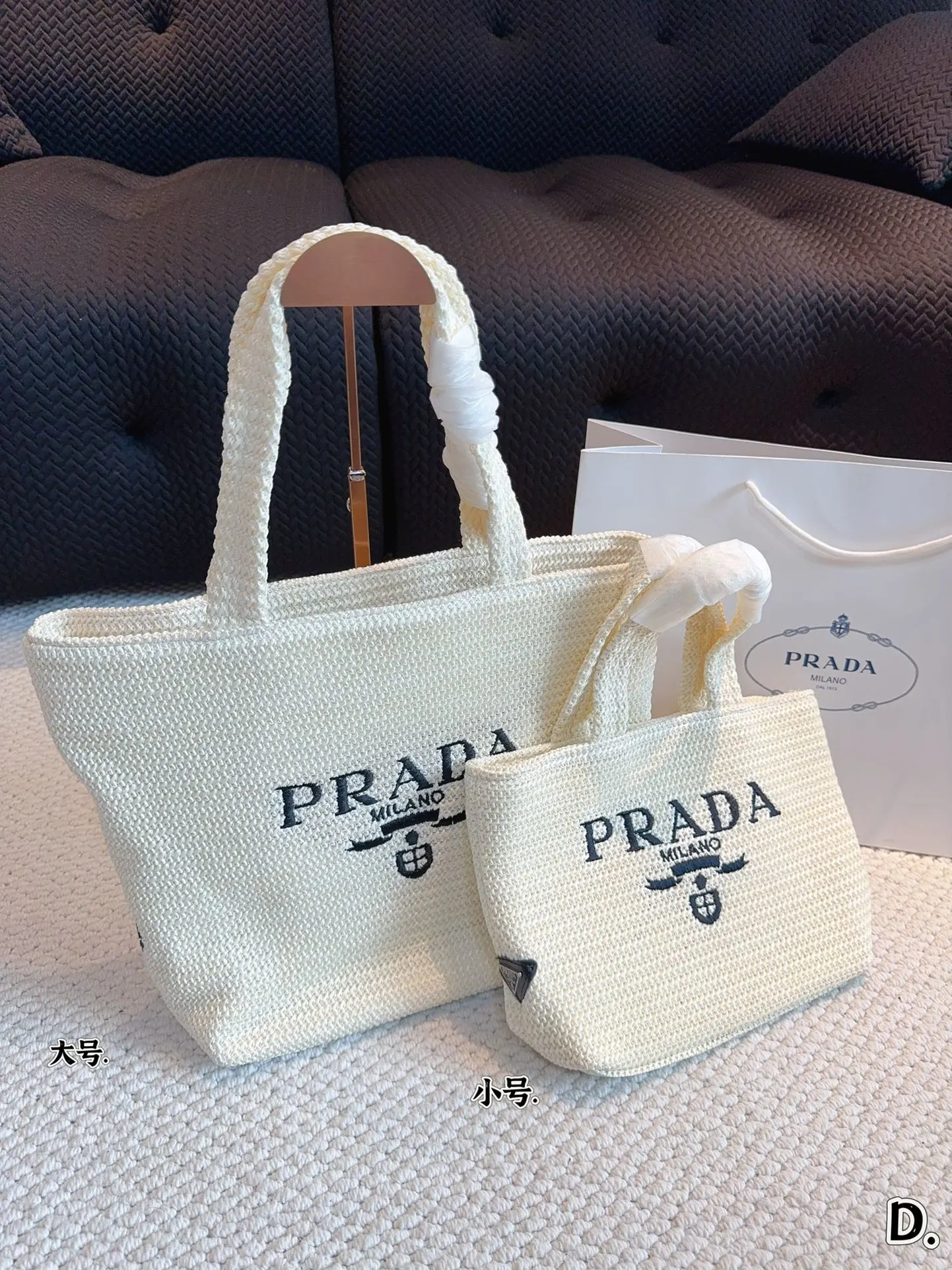 Prada Bag — c3cd6b9e