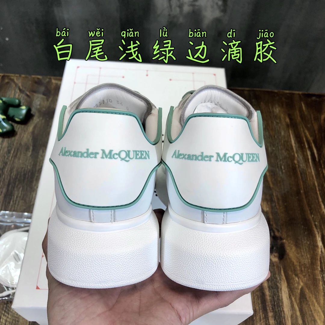 Alexander McQueen Sneakers — b67204b5