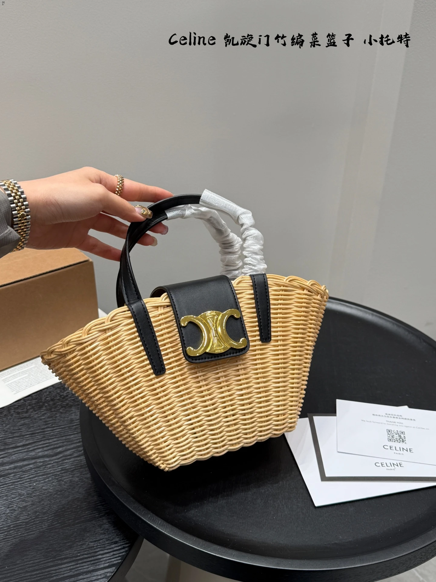 Celine Bag — bed4c196