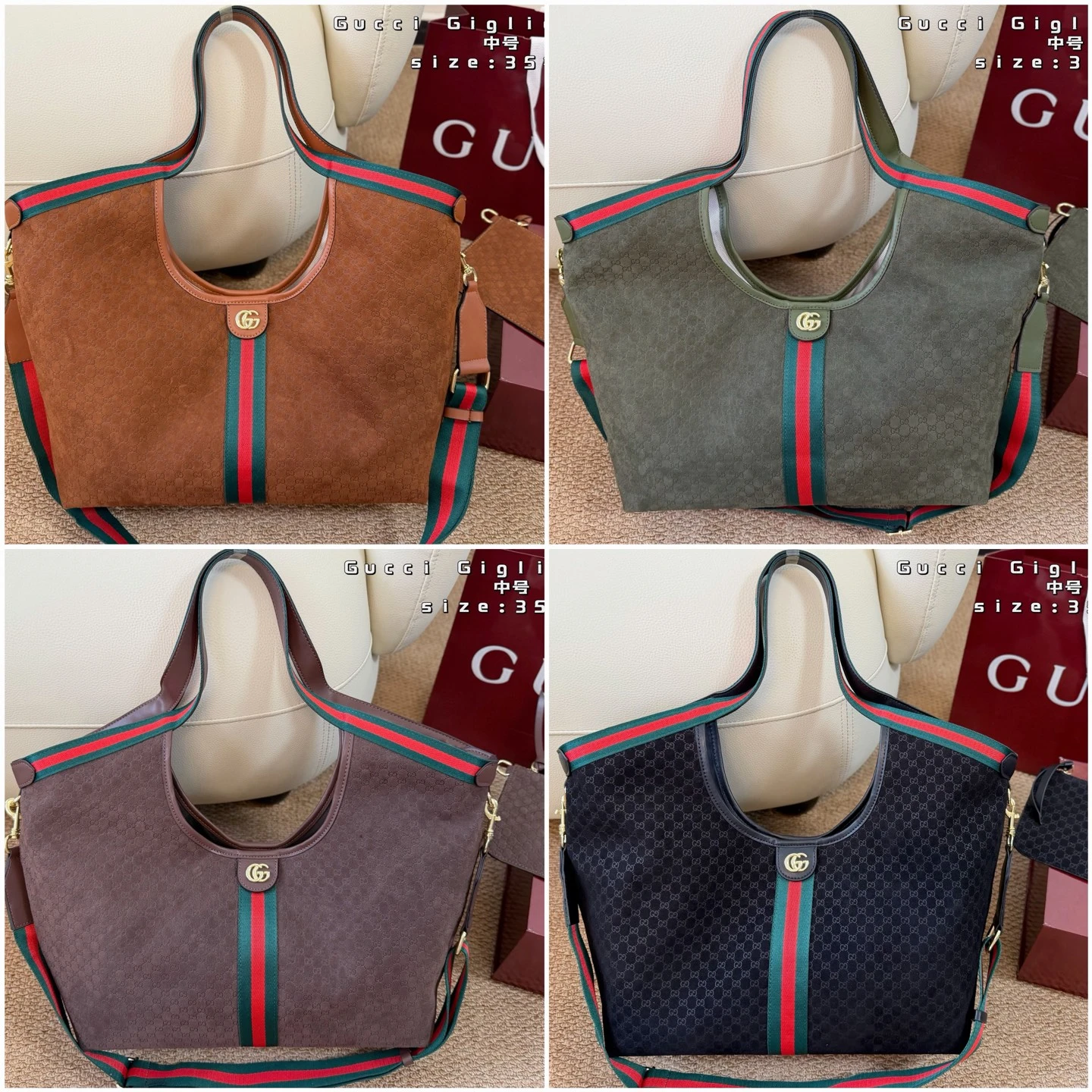 Gucci Bag — 2be89388